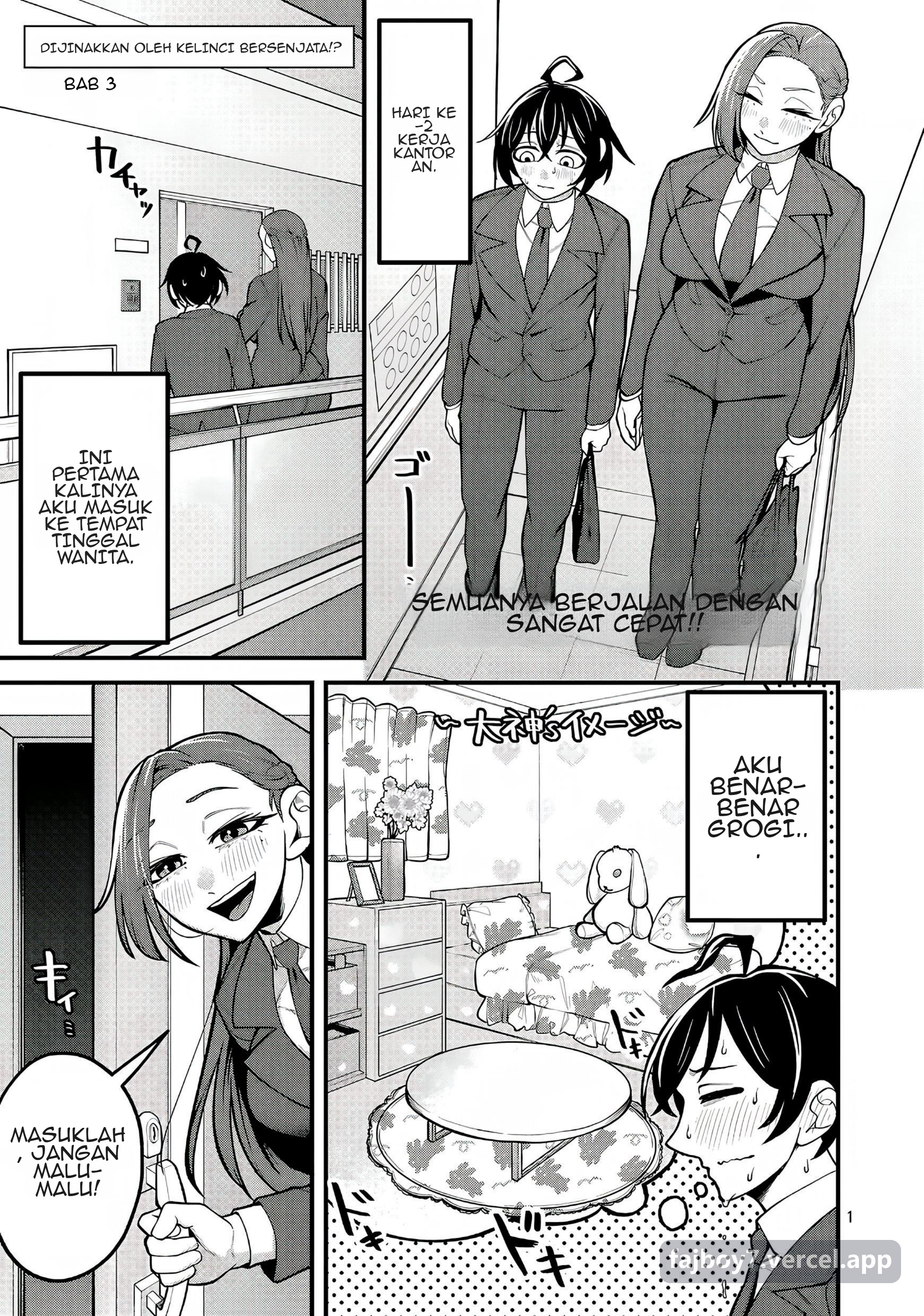 ページ 2