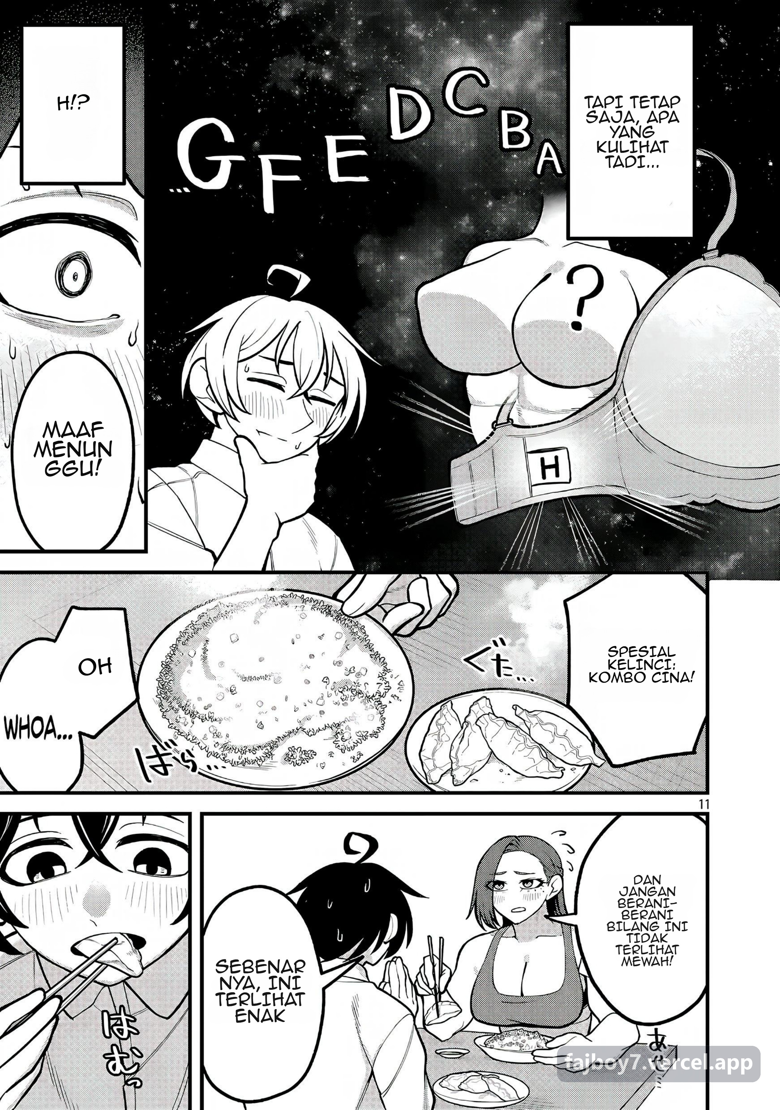 ページ 12