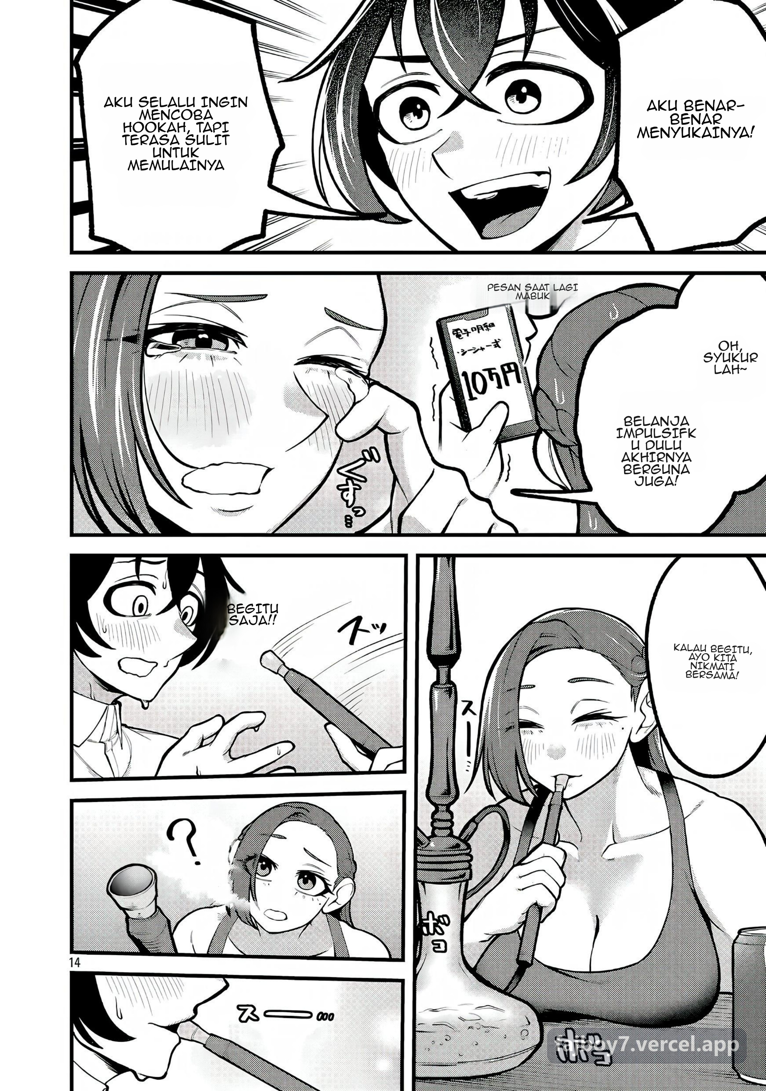 ページ 15