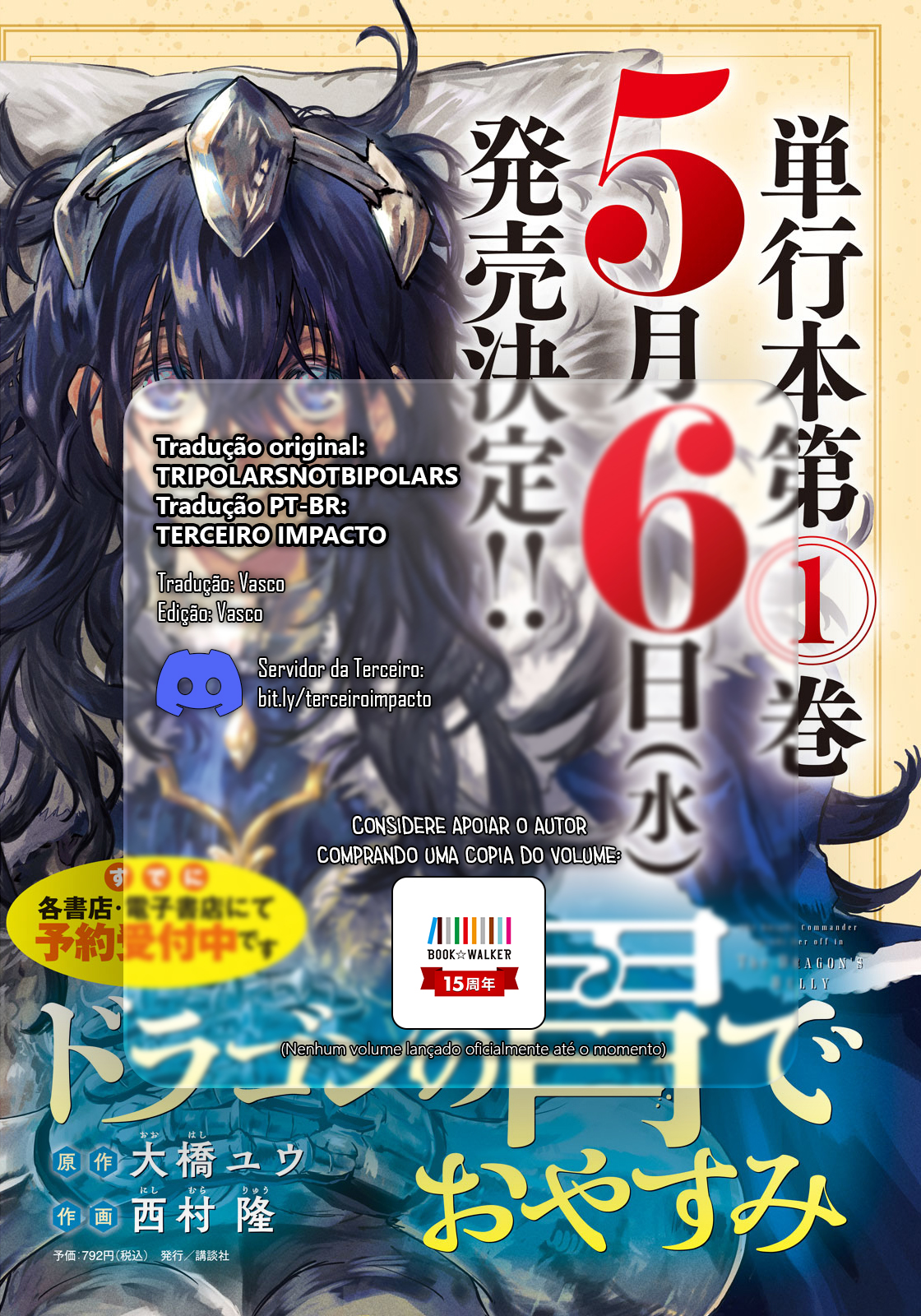 ページ 24
