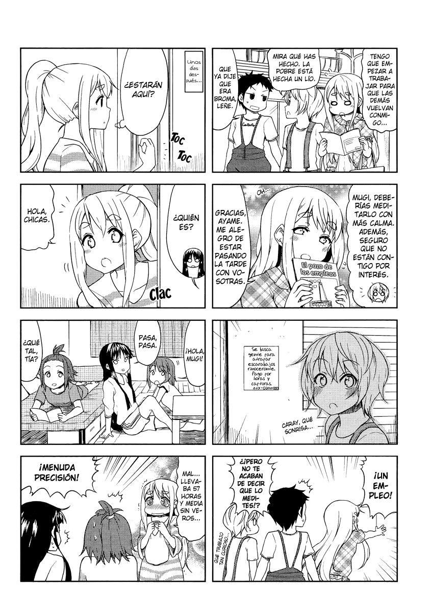 ページ 7