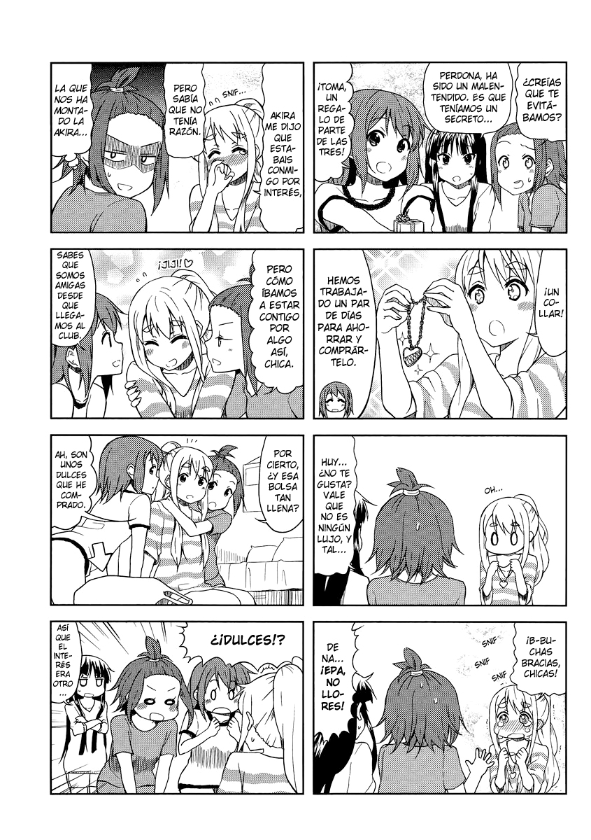 ページ 8