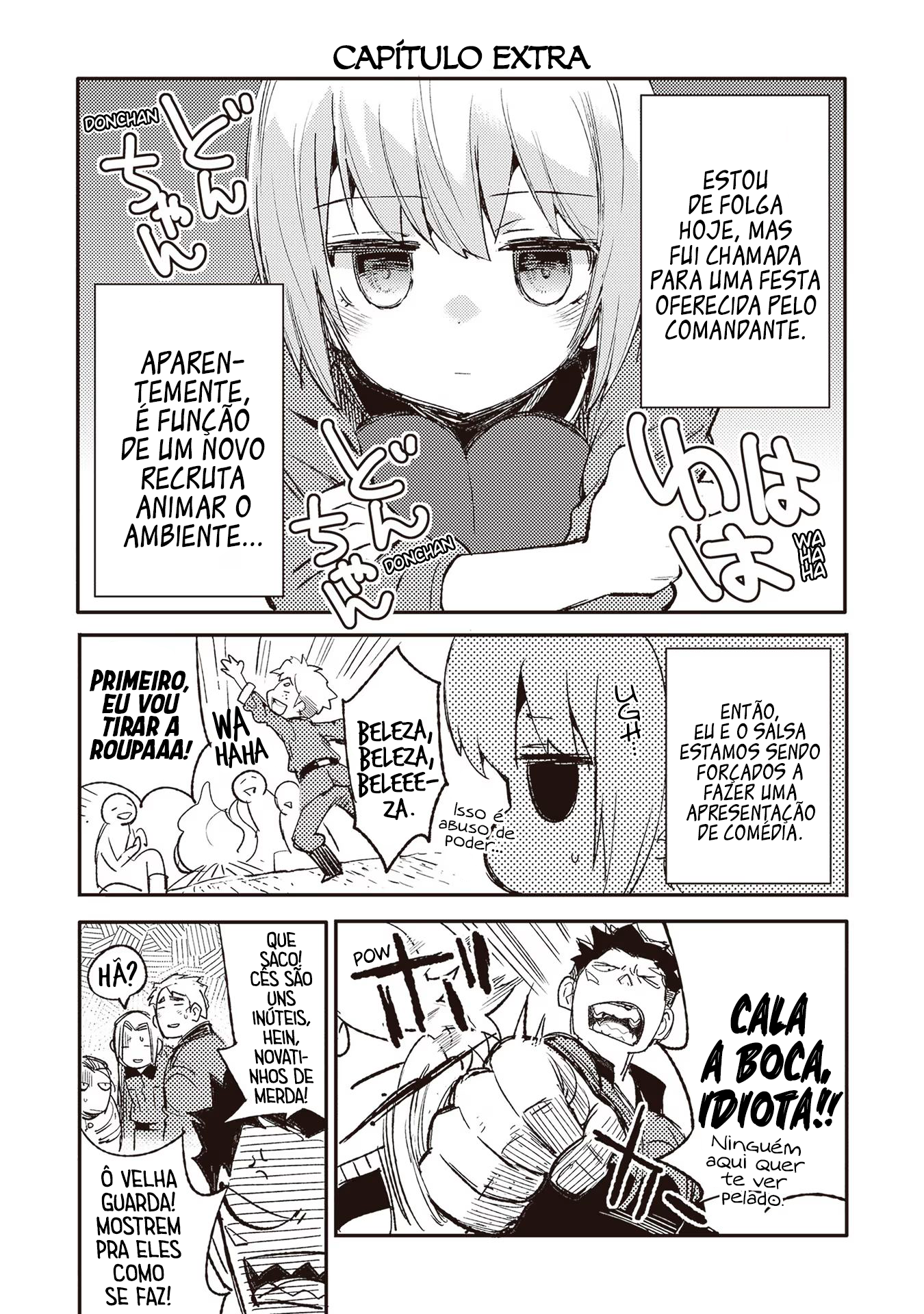 ページ 2