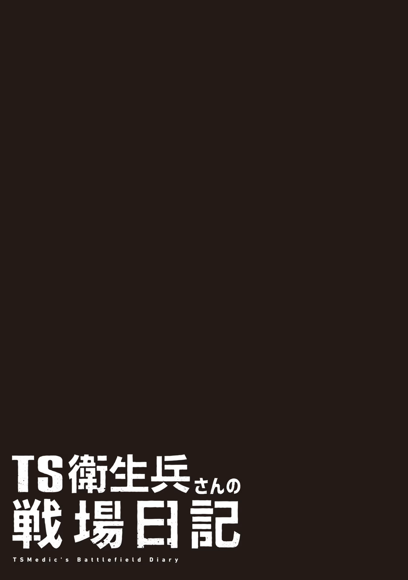 ページ 16