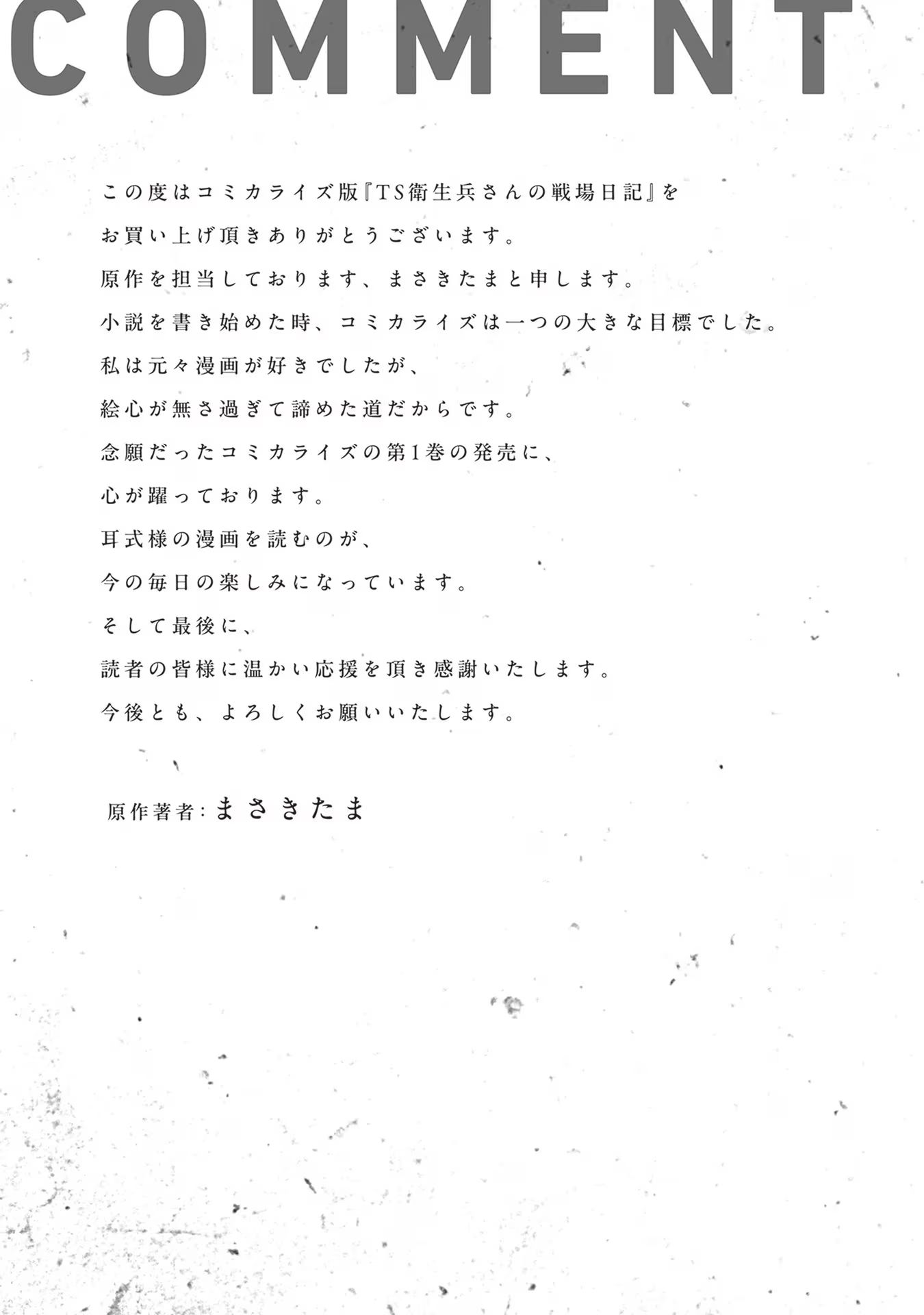 ページ 17