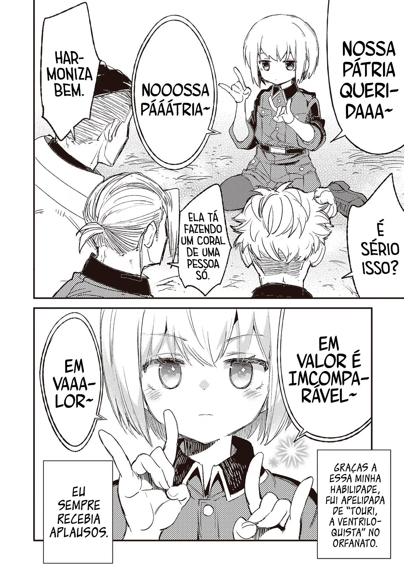 ページ 6
