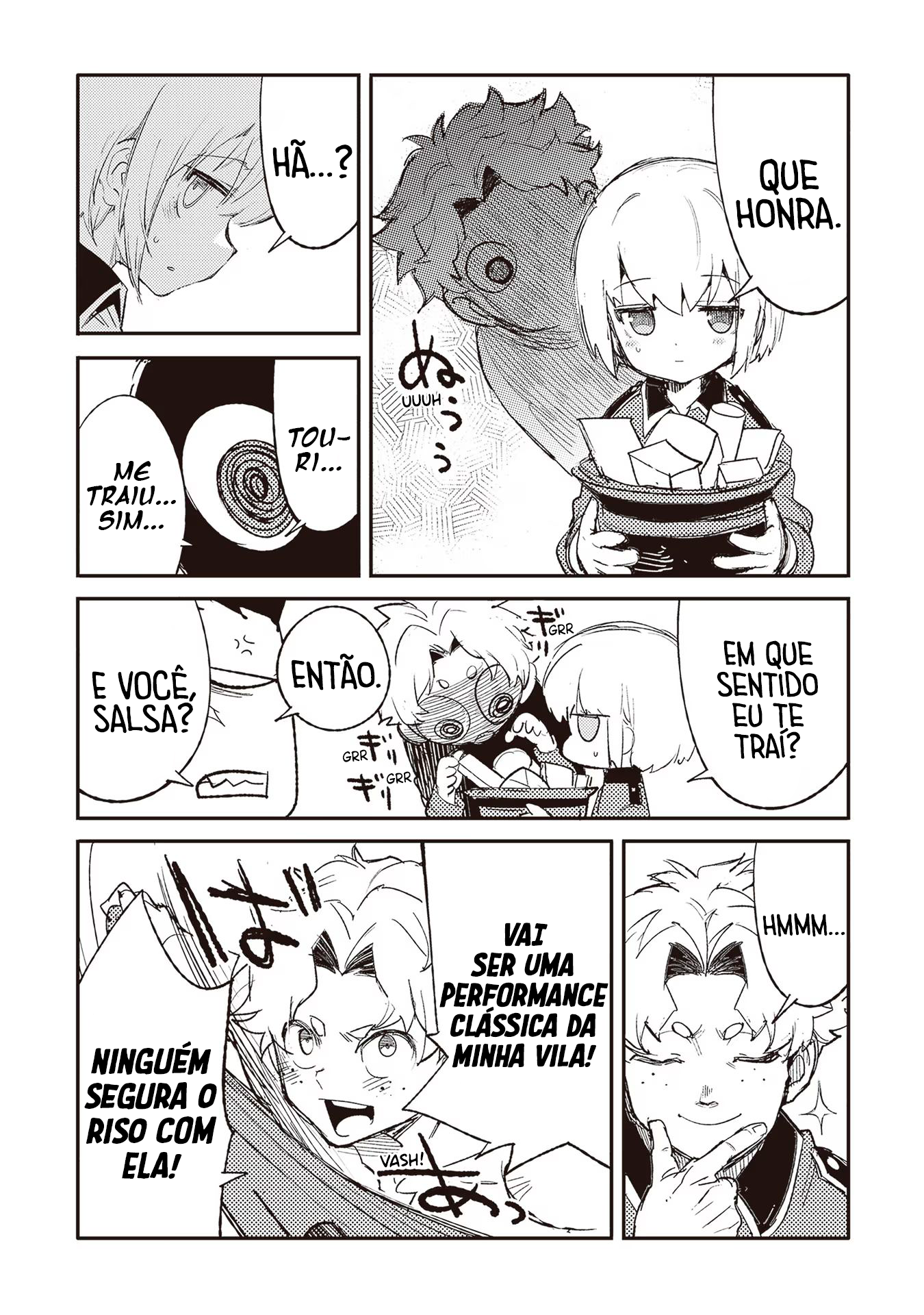 ページ 8