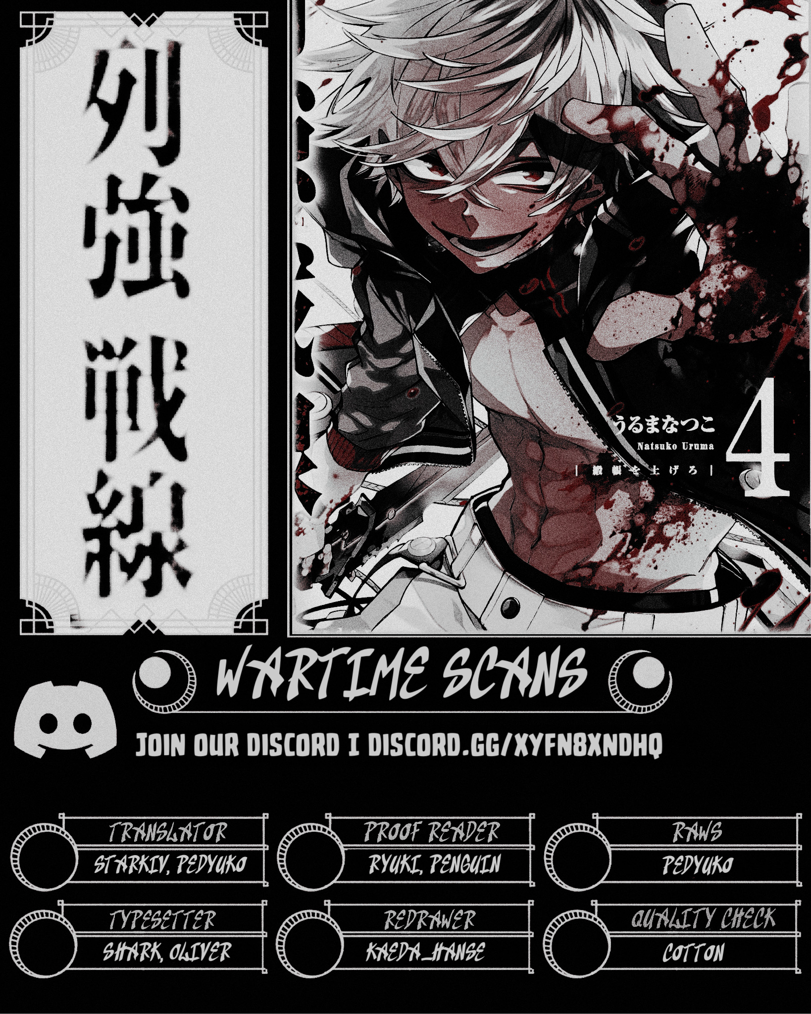 ページ 44