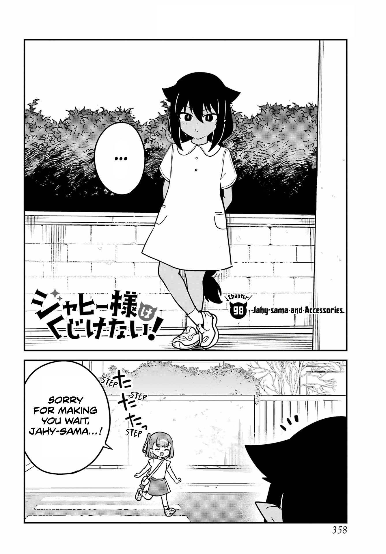 ページ 2