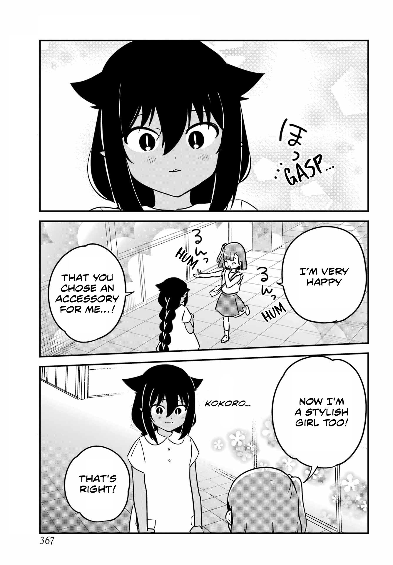 ページ 11