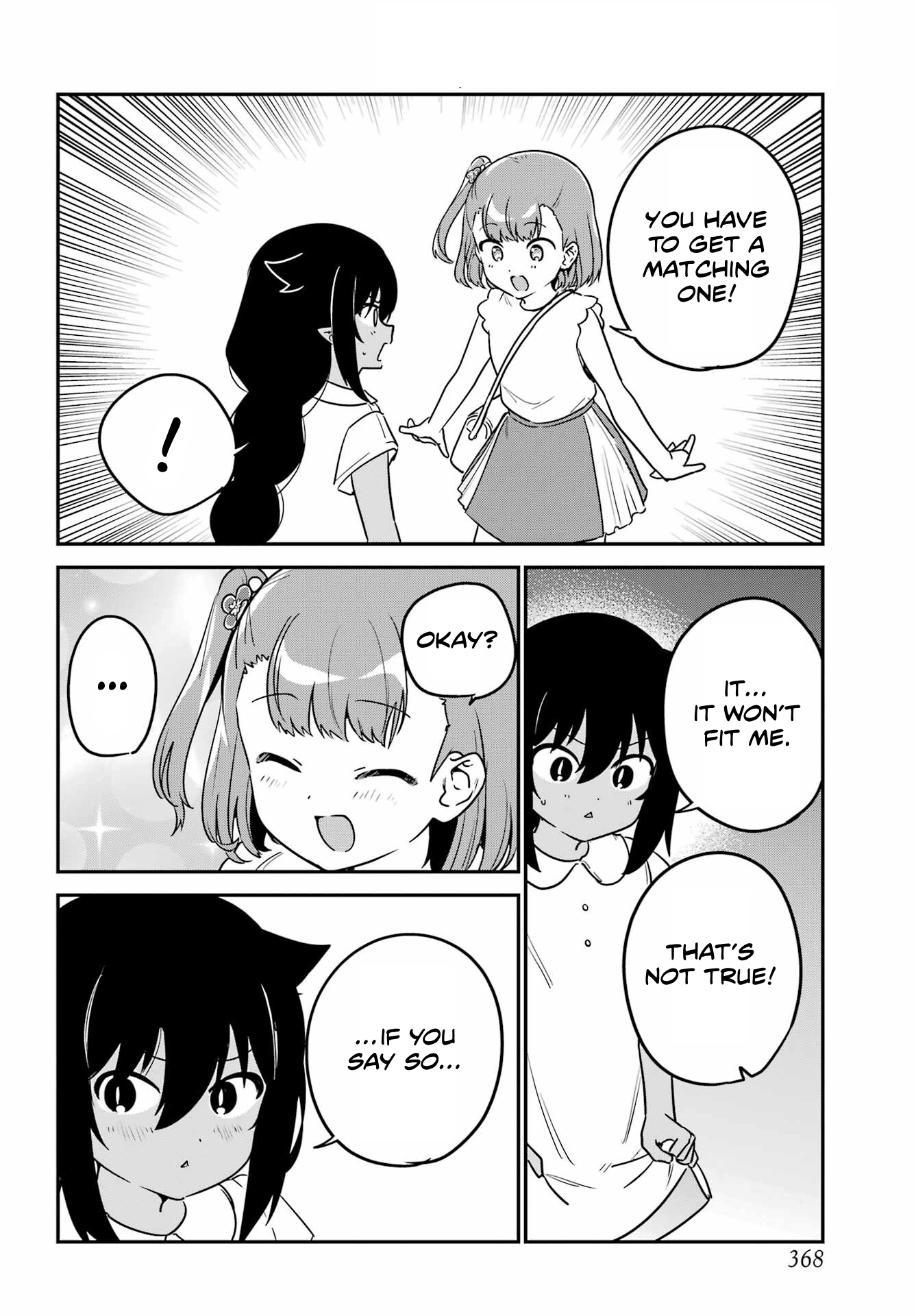 ページ 12