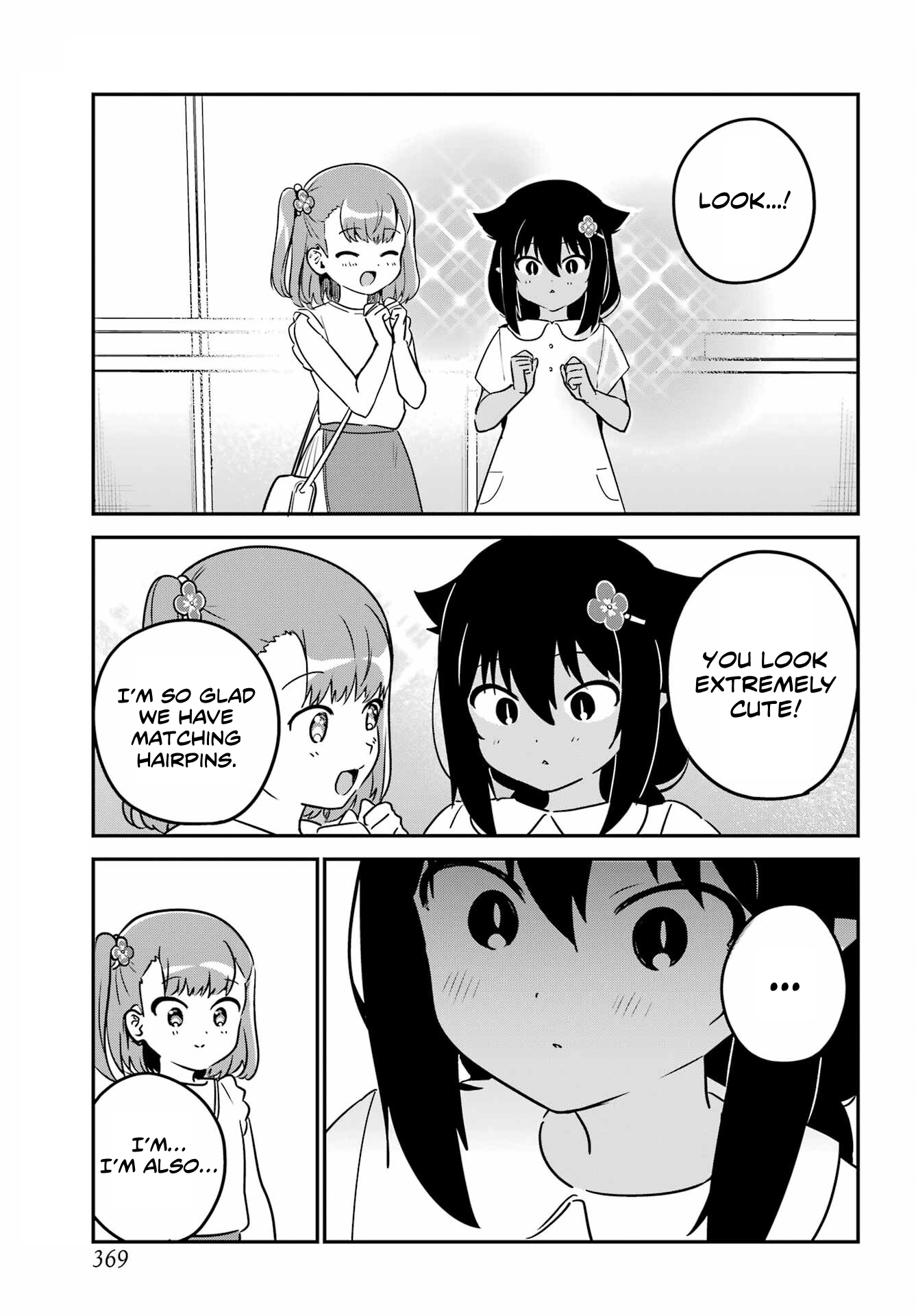 ページ 13