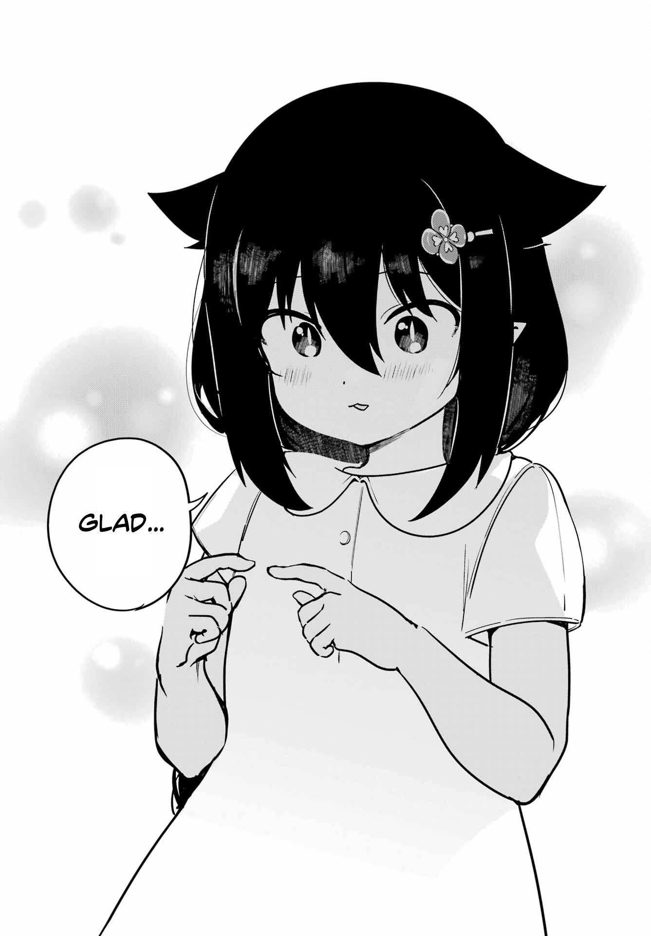 ページ 14
