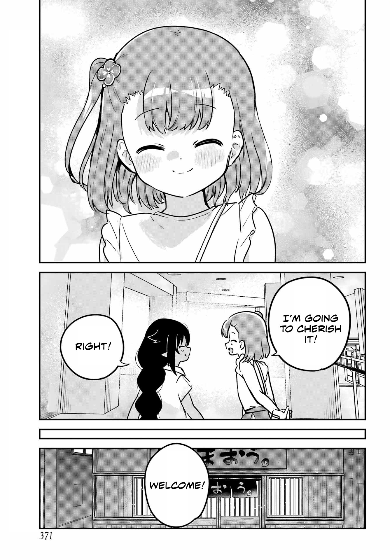 ページ 15