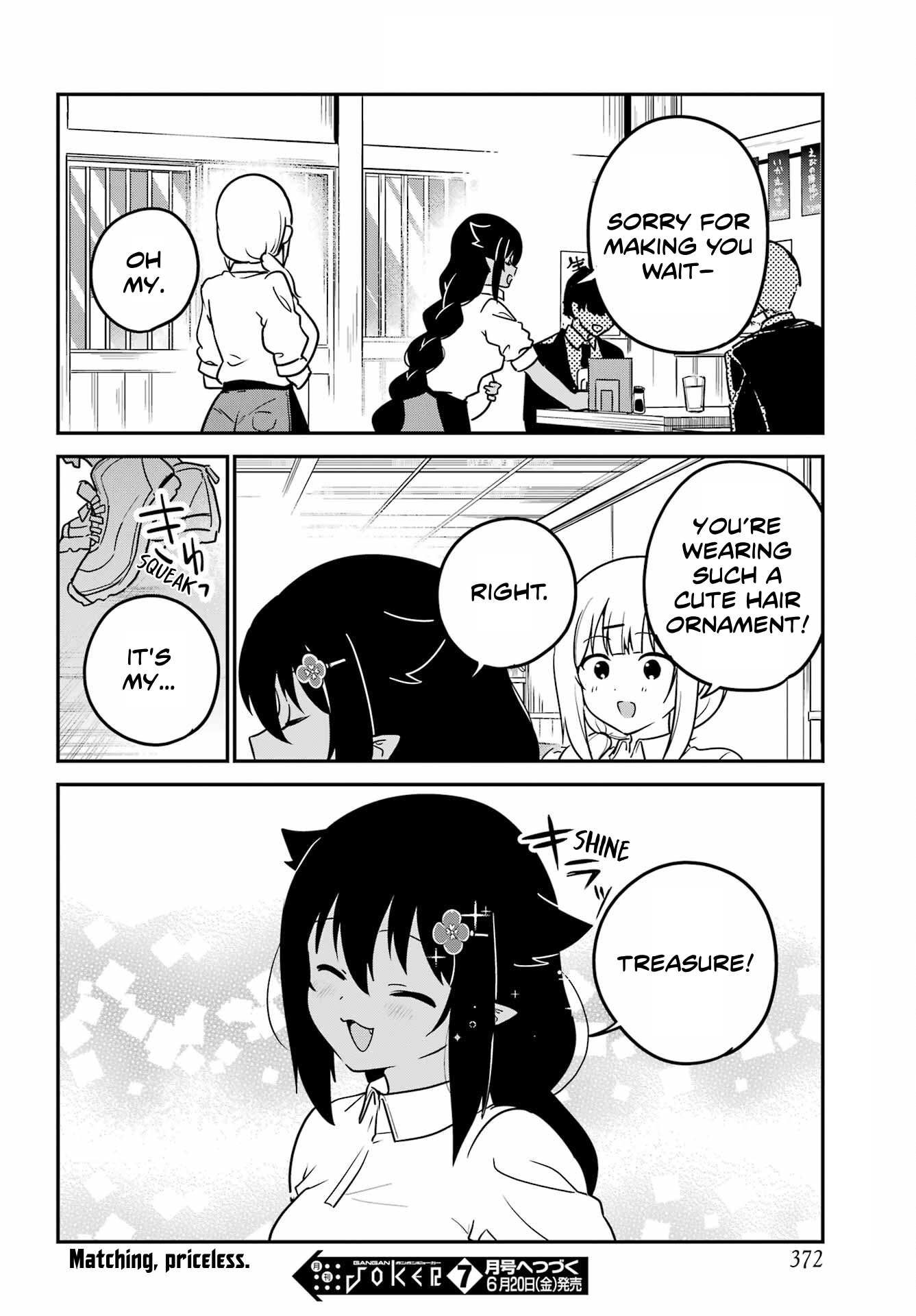ページ 16