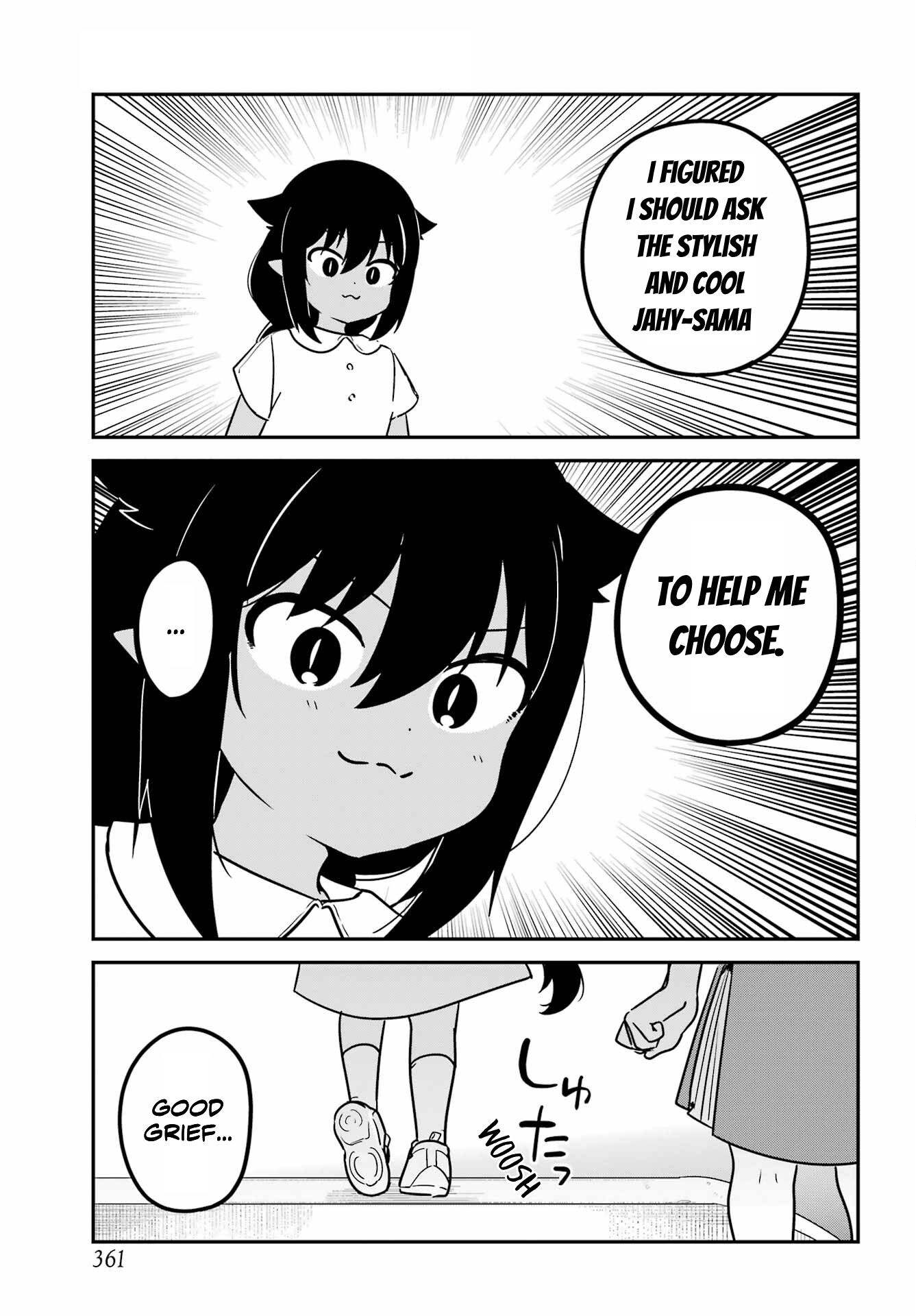 ページ 5