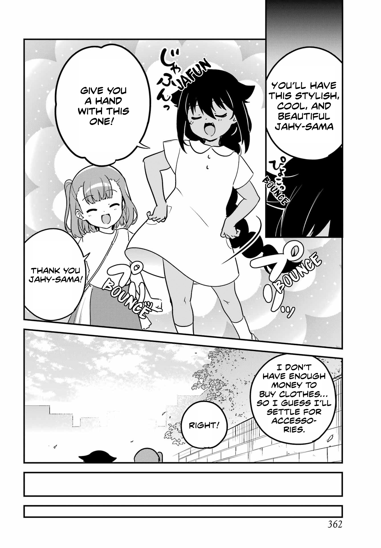 ページ 6