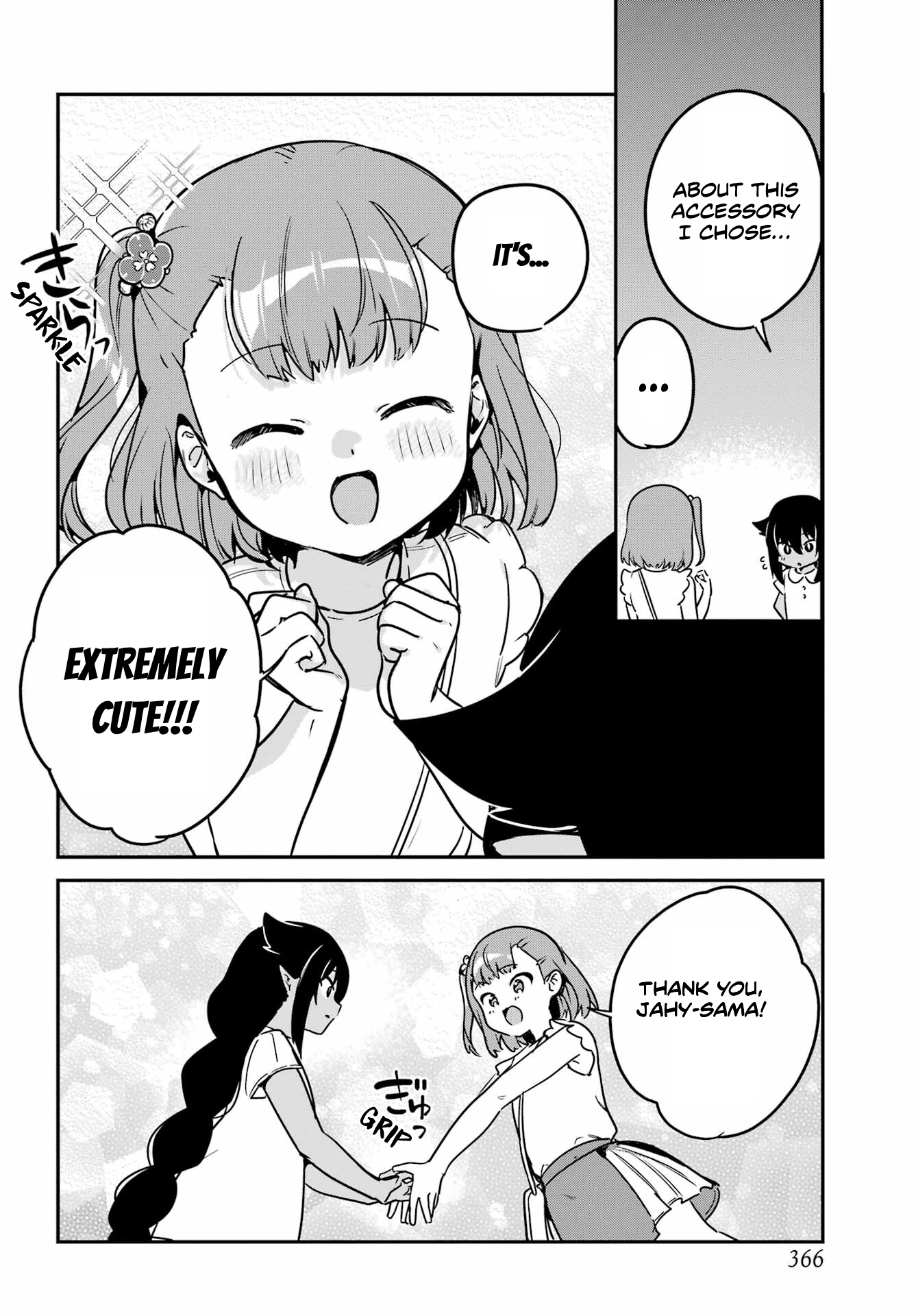 ページ 10