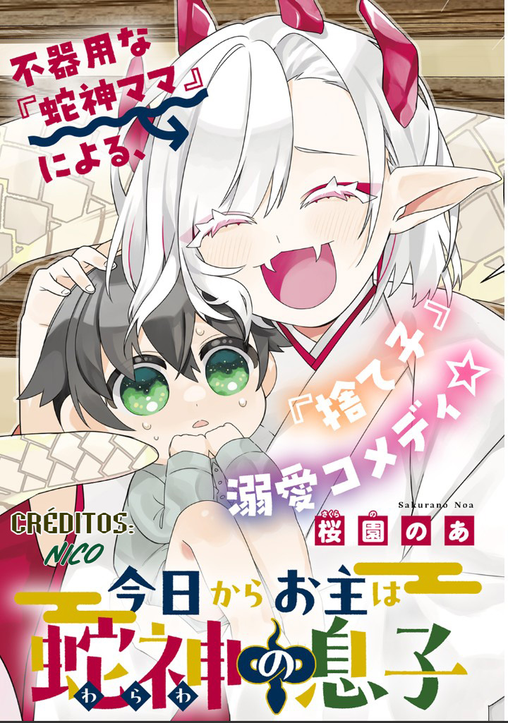 ページ 2