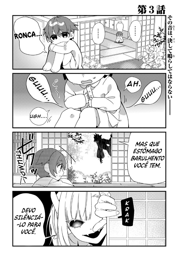 ページ 3