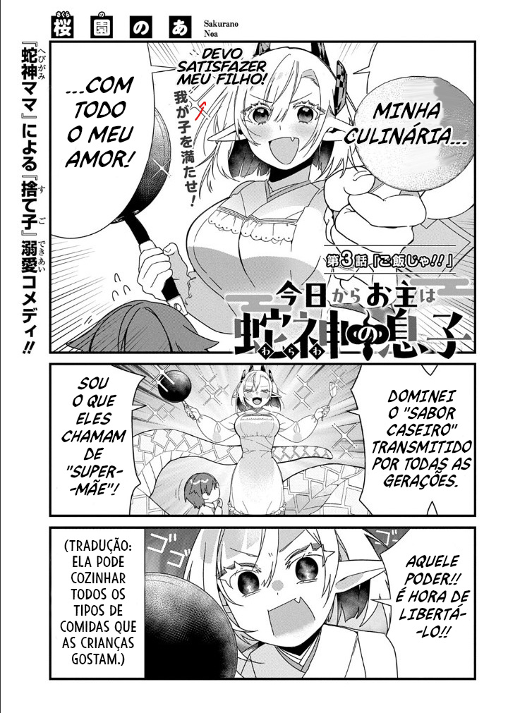 ページ 4