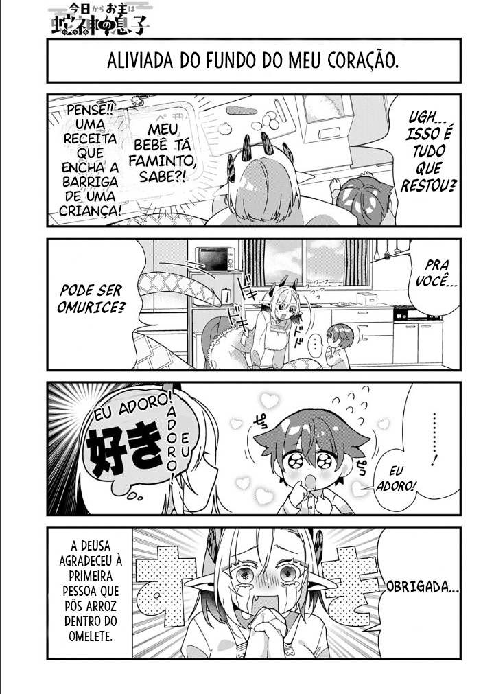 ページ 6