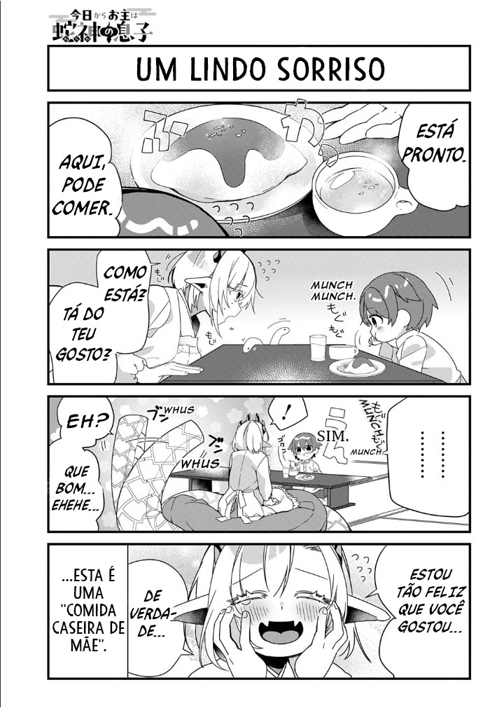 ページ 8