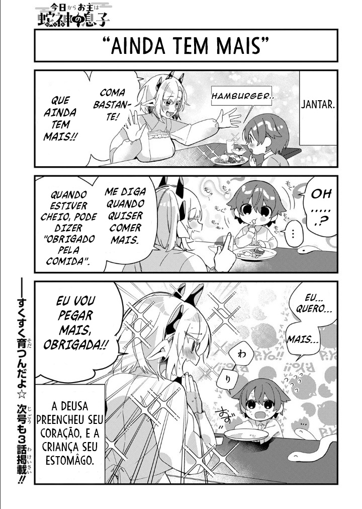 ページ 10