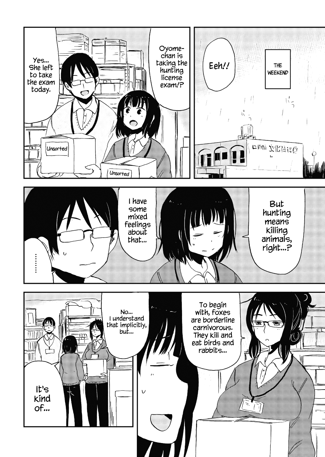 ページ 12