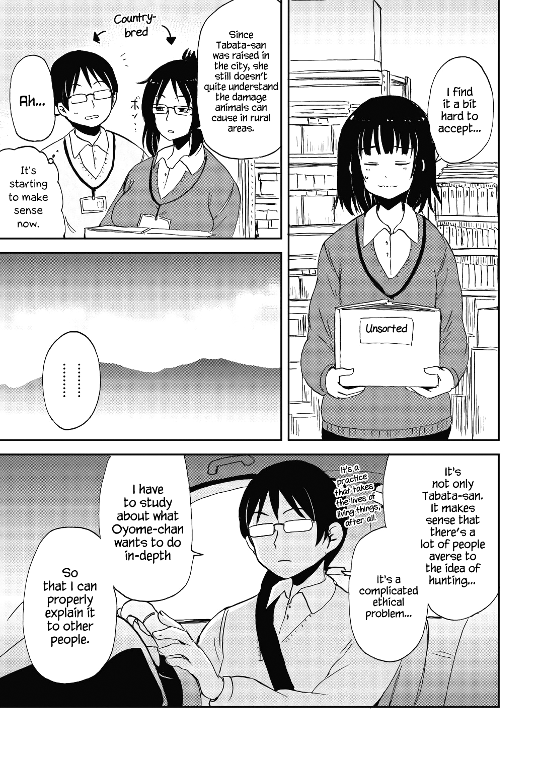 ページ 13