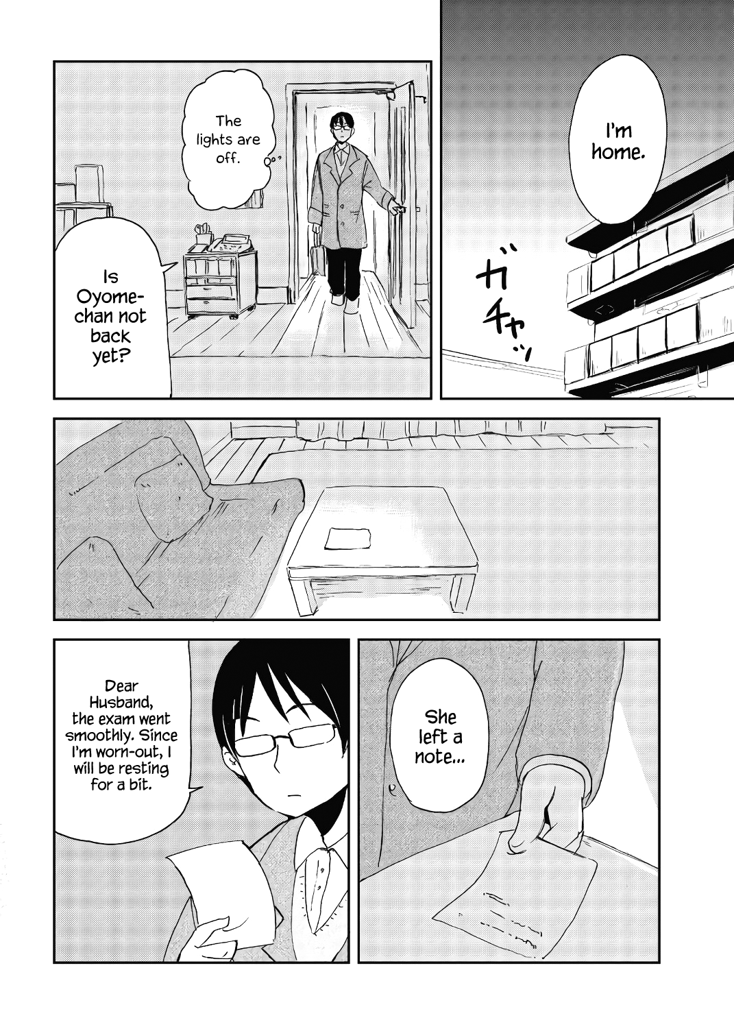 ページ 14