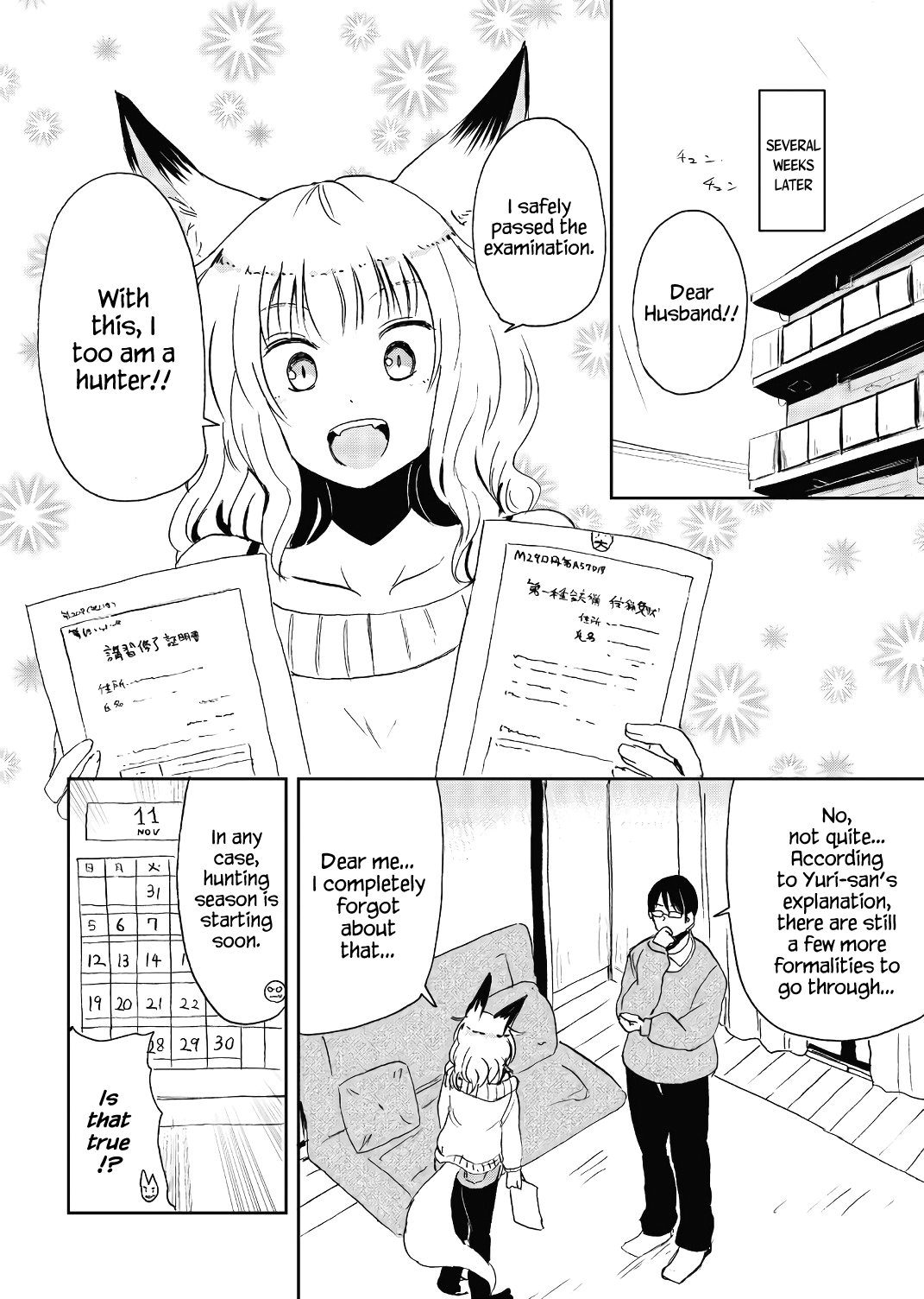 ページ 16