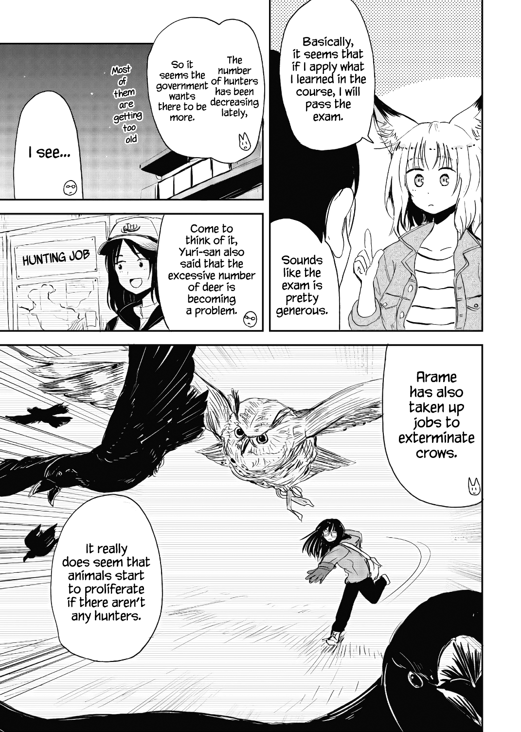 ページ 3