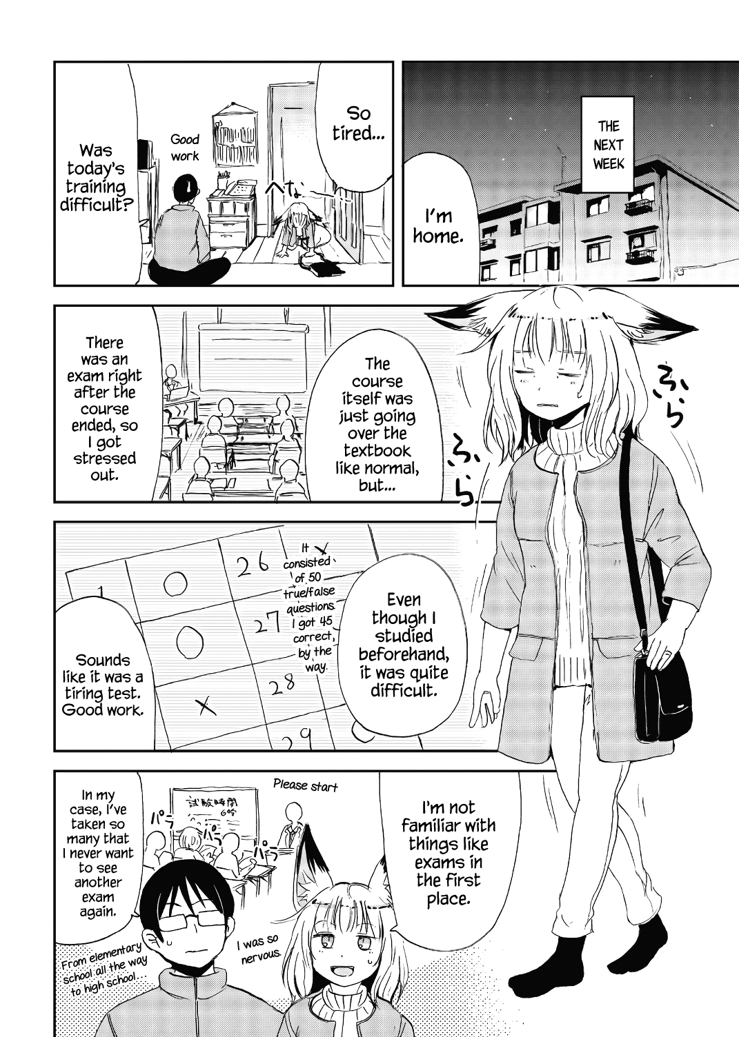 ページ 6