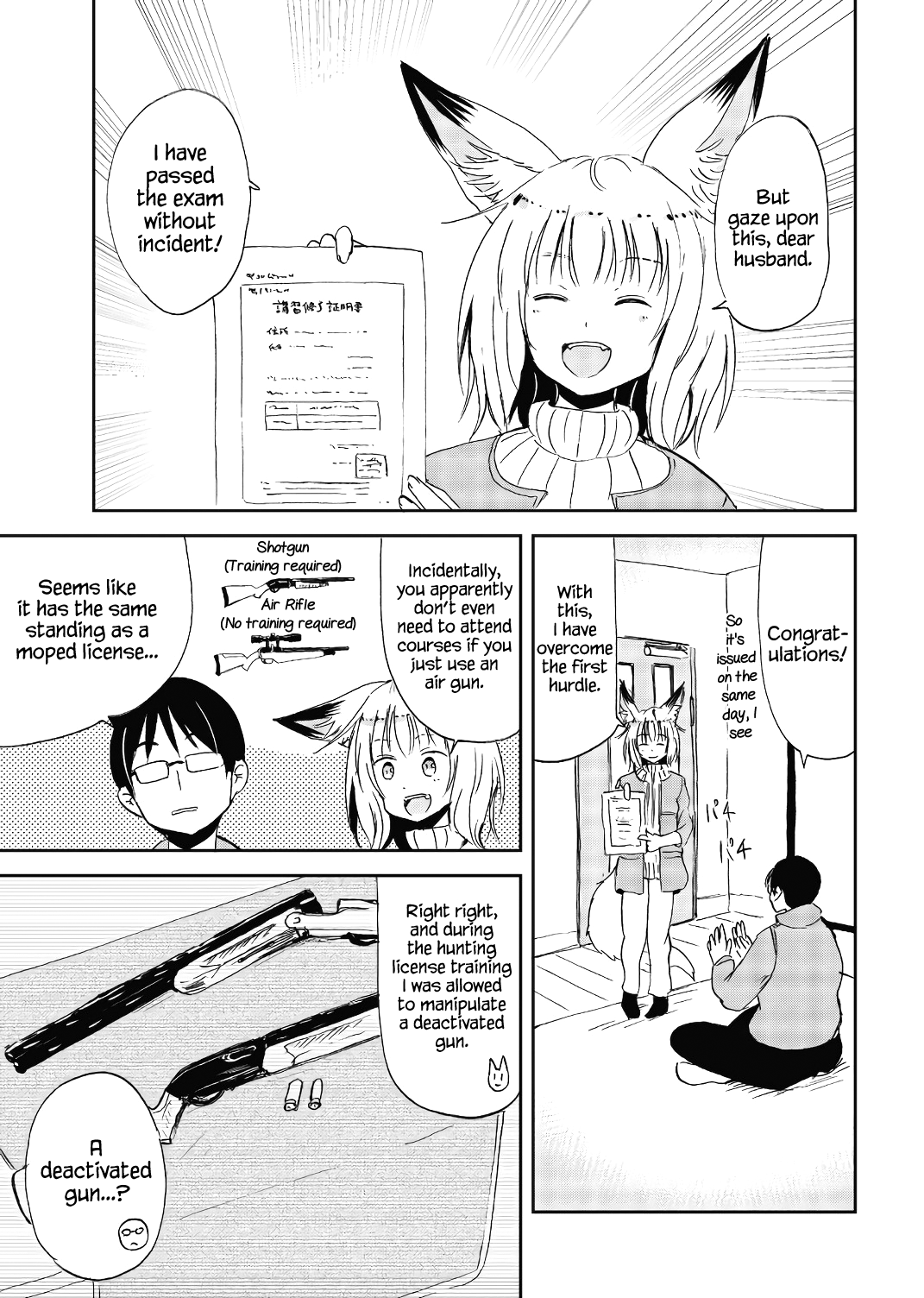 ページ 7