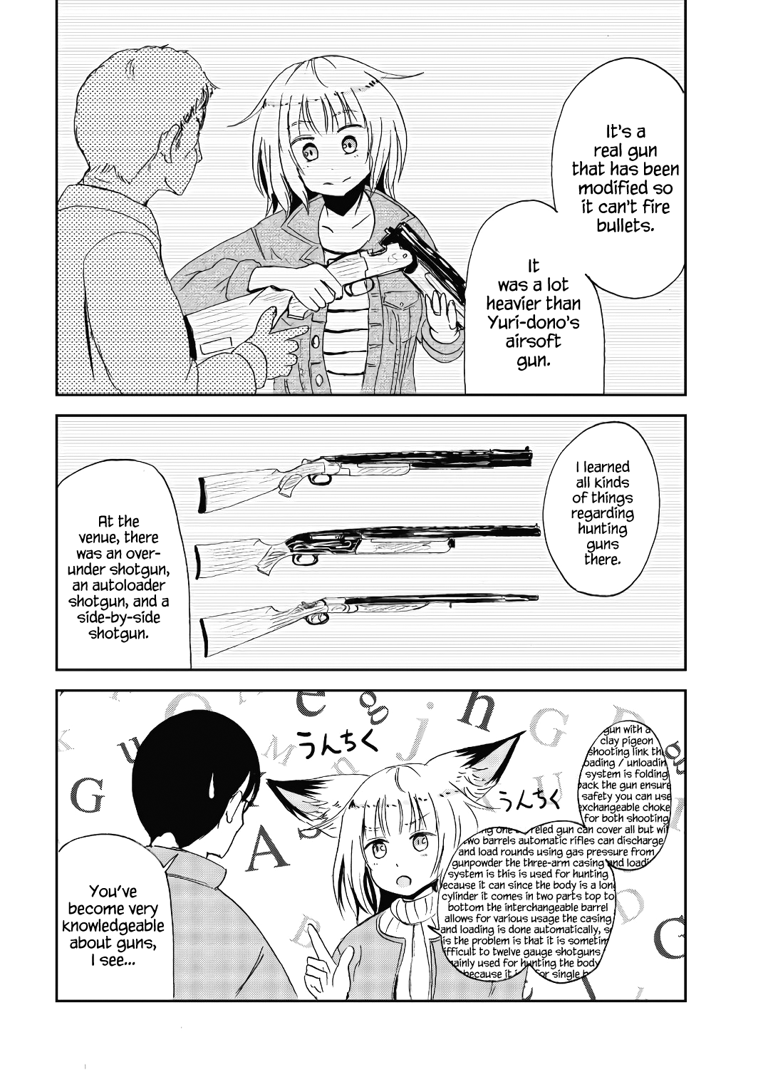 ページ 8