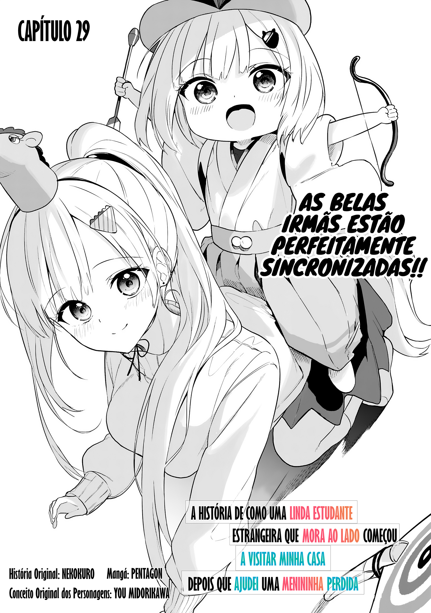 ページ 2