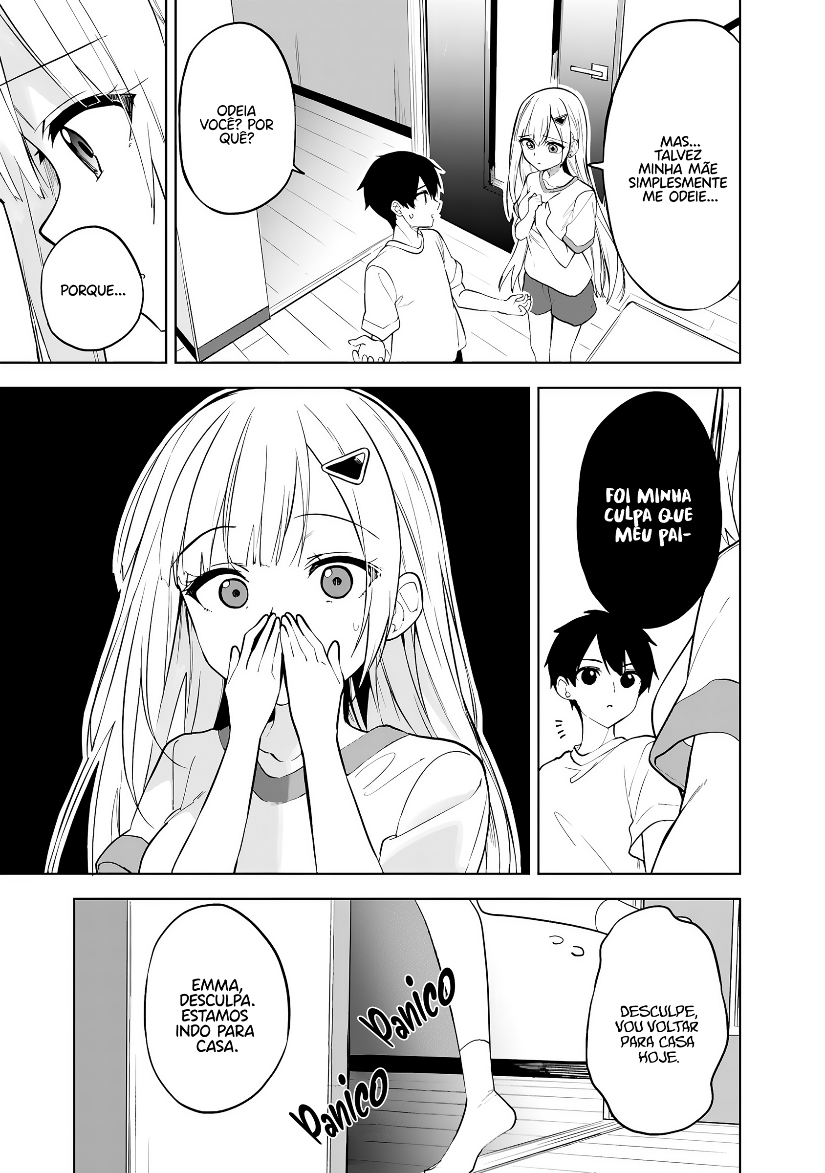 ページ 15
