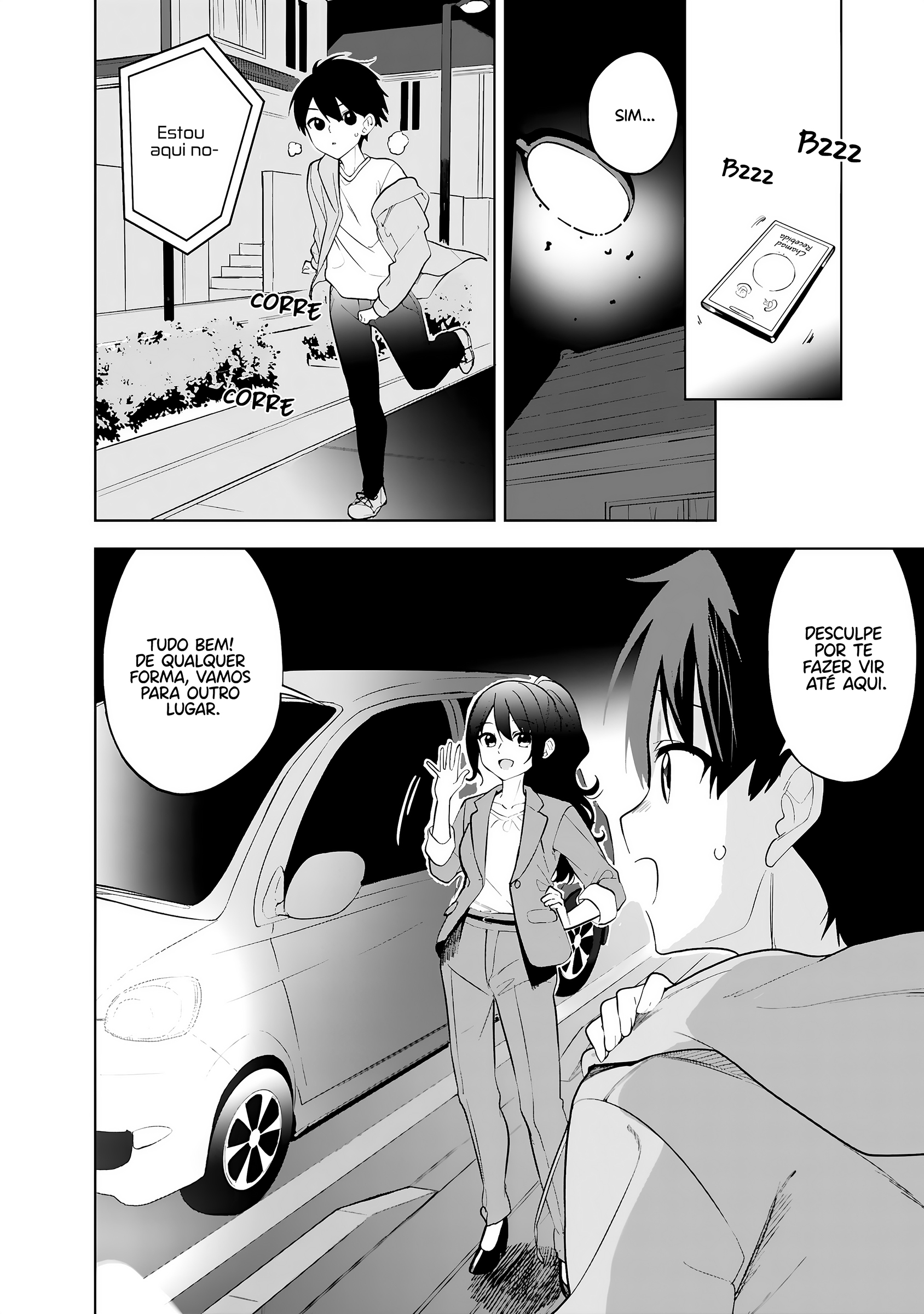 ページ 20
