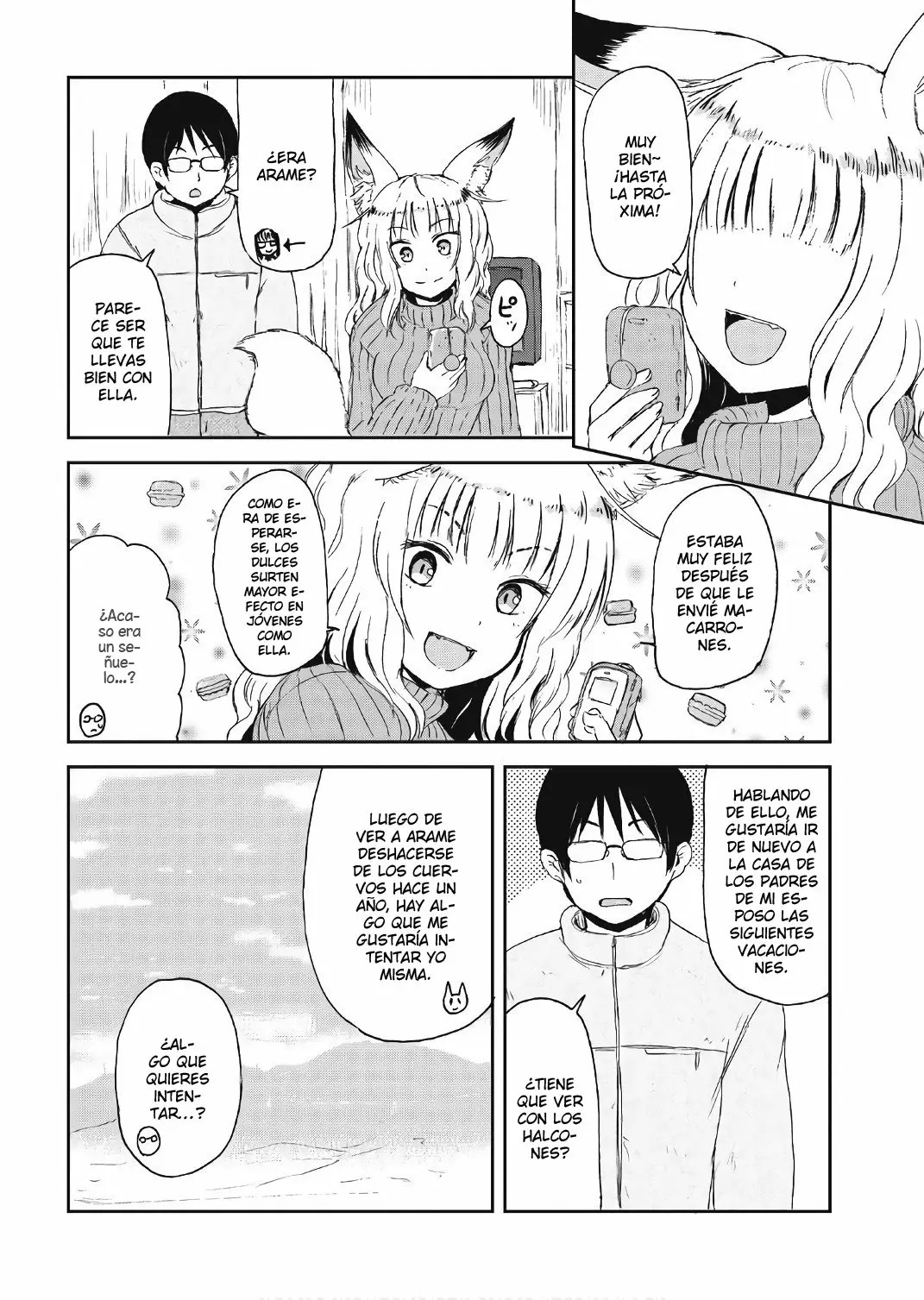 ページ 2