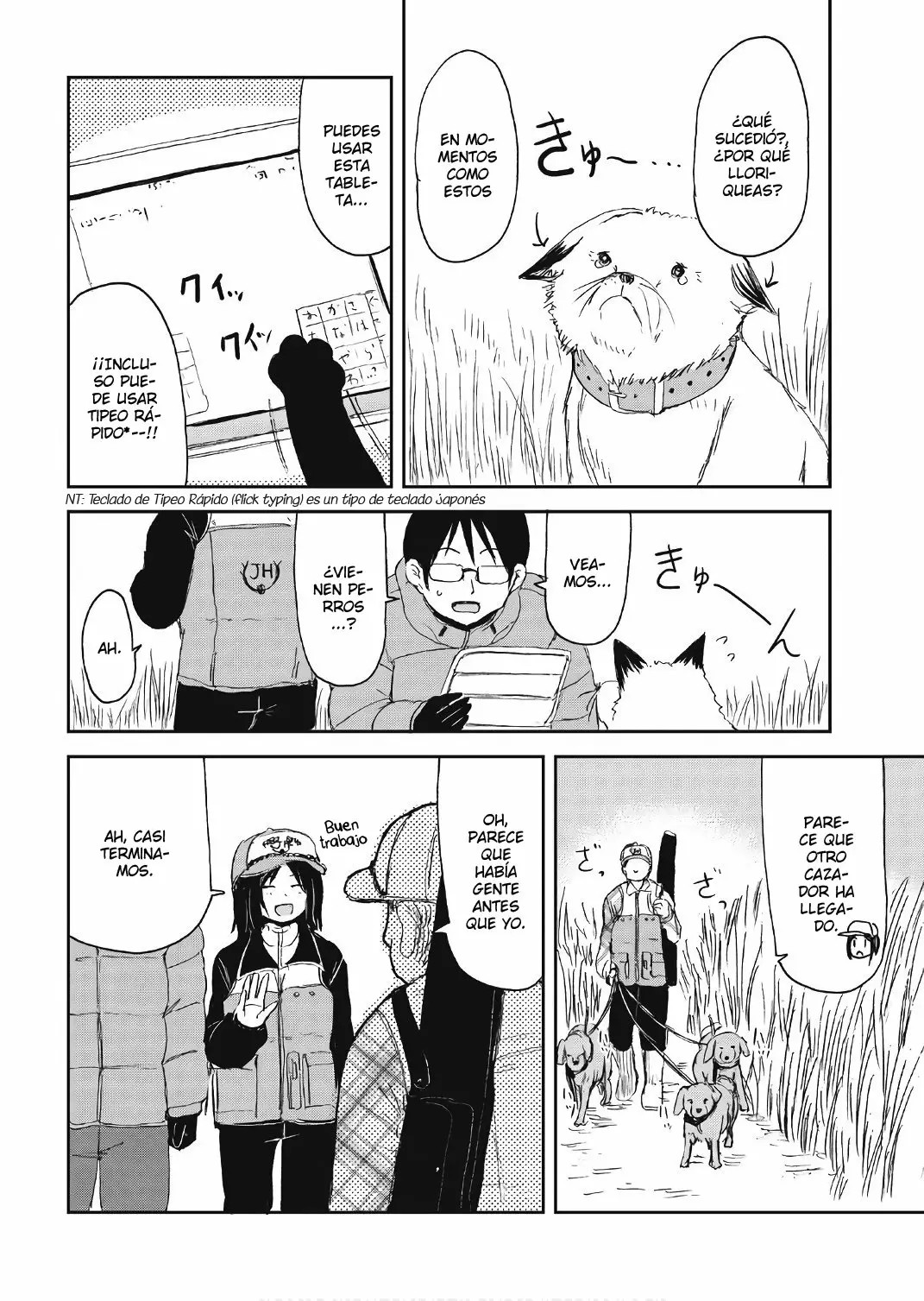 ページ 16