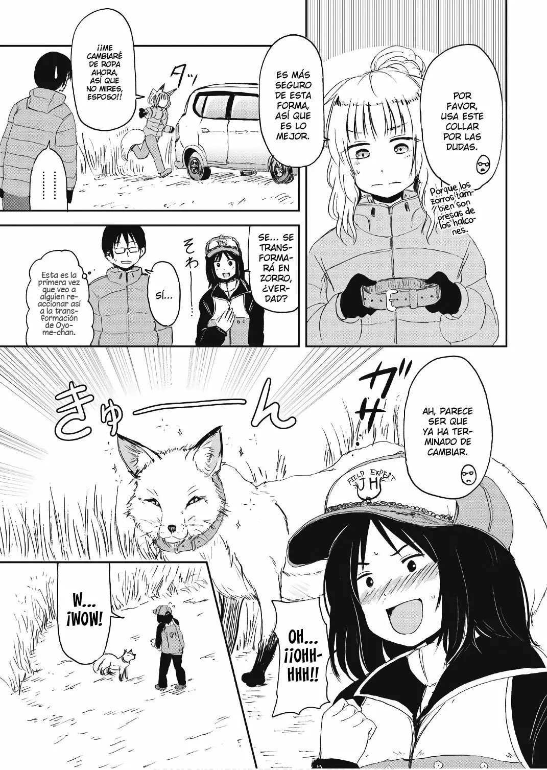 ページ 9