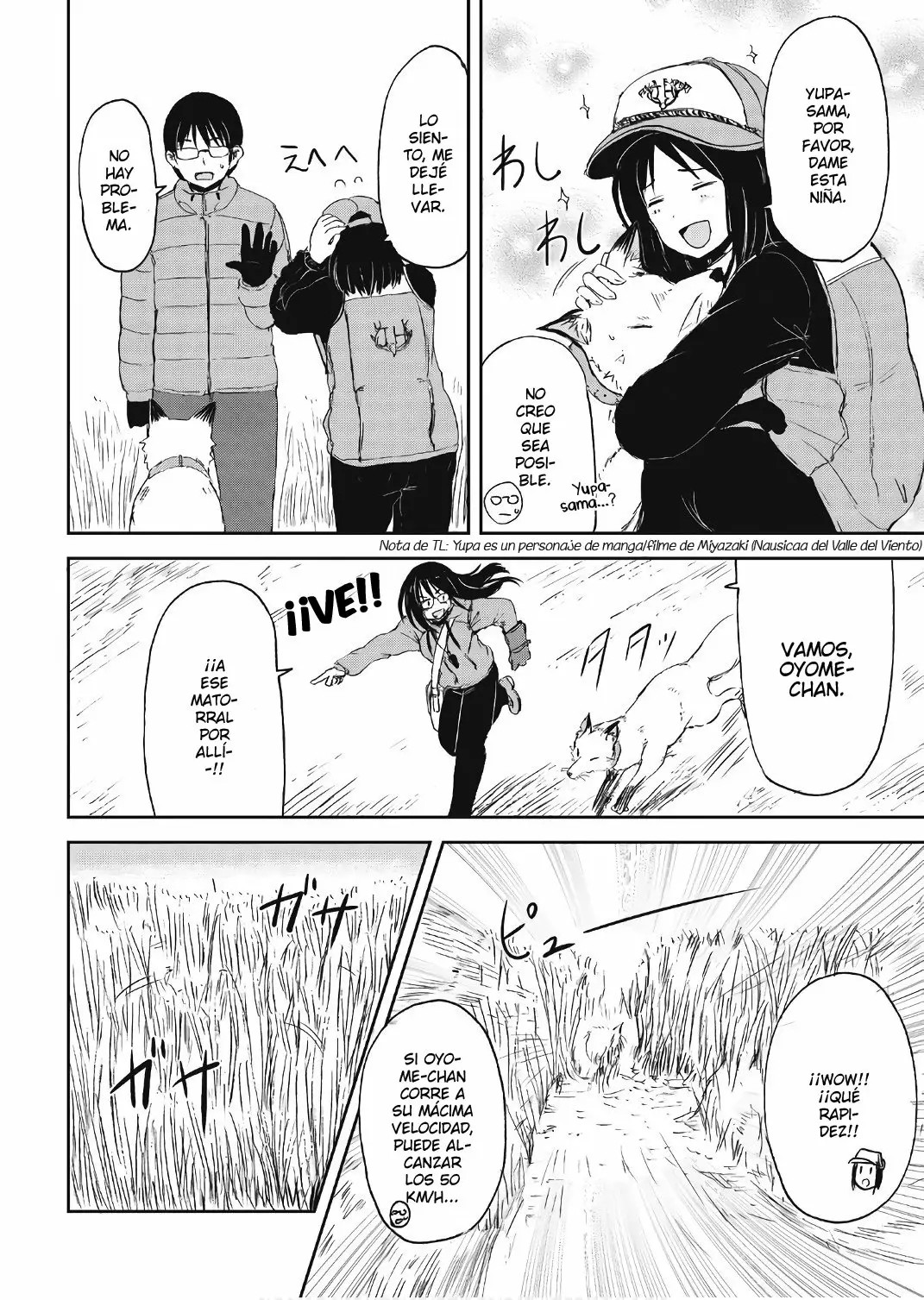 ページ 10