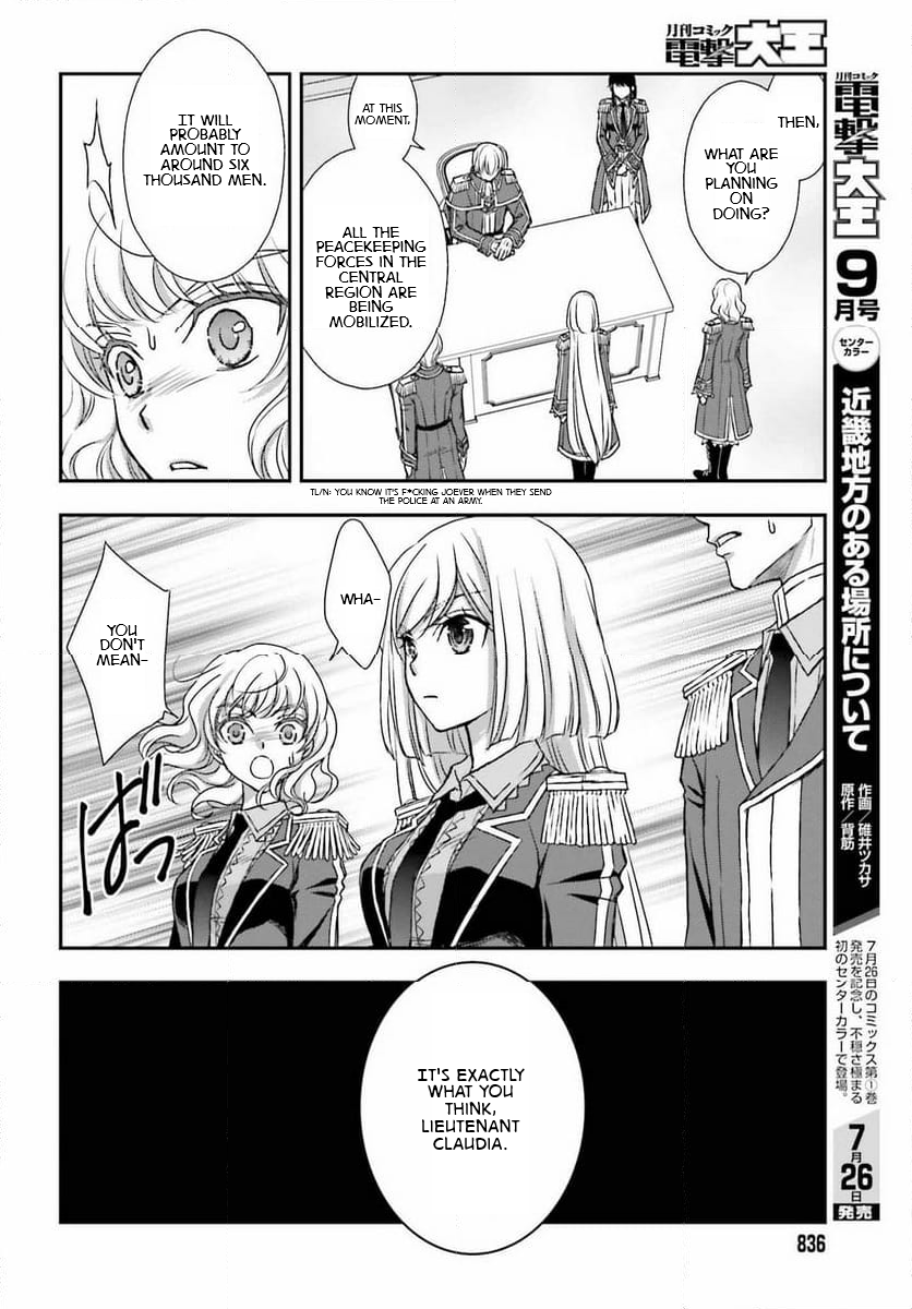 ページ 20