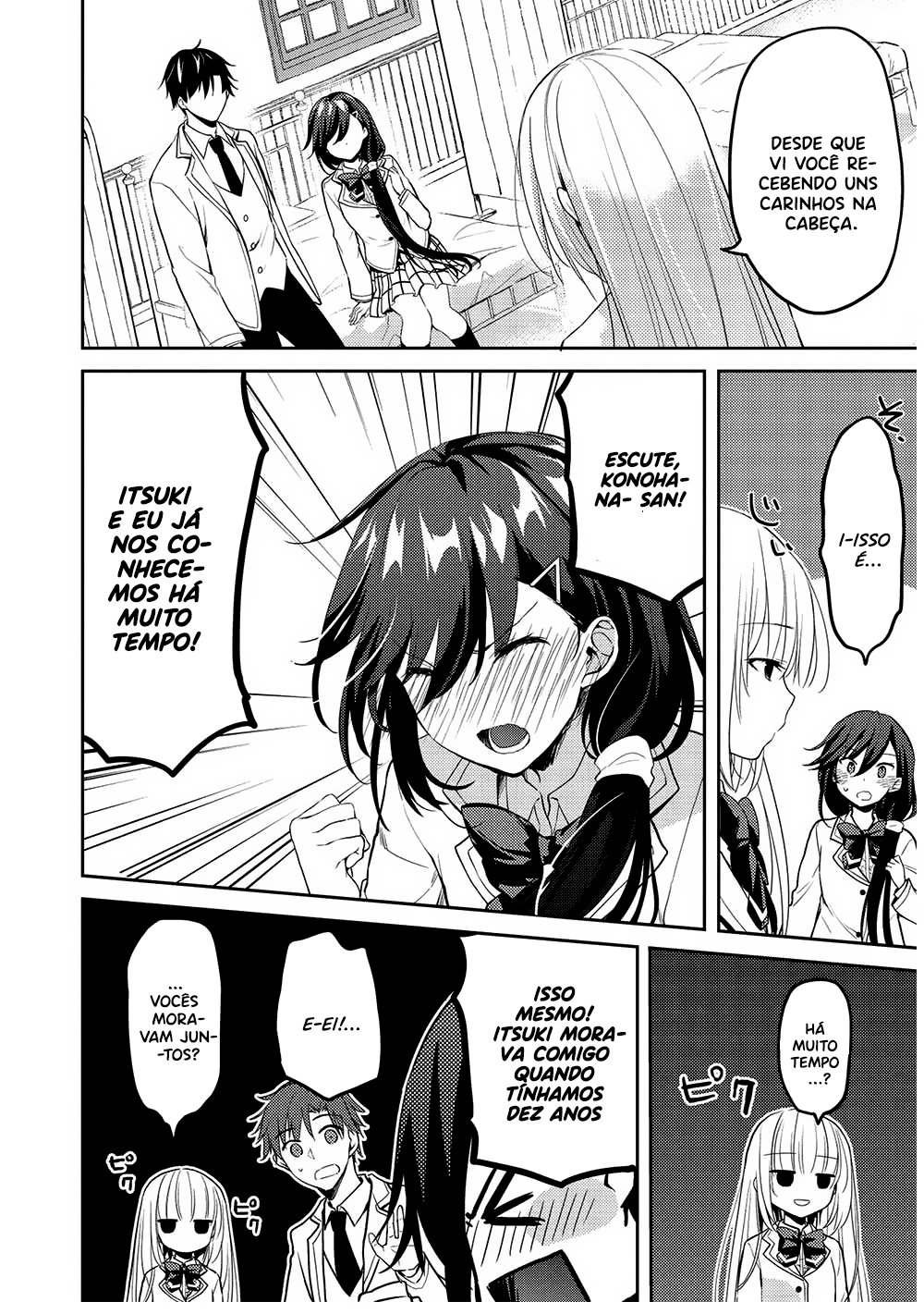 ページ 2