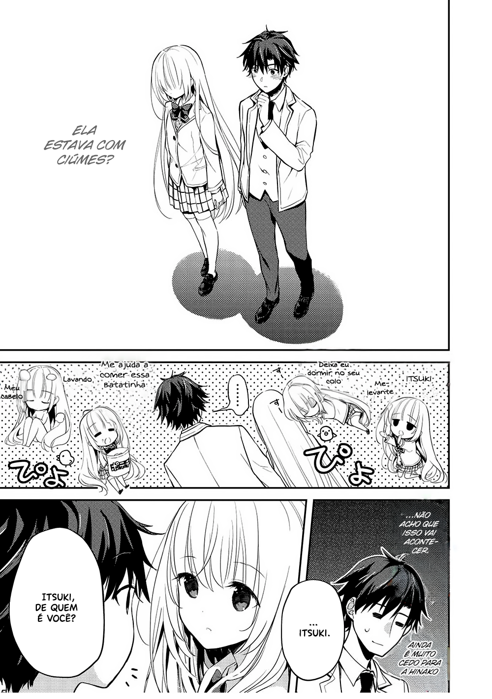 ページ 13