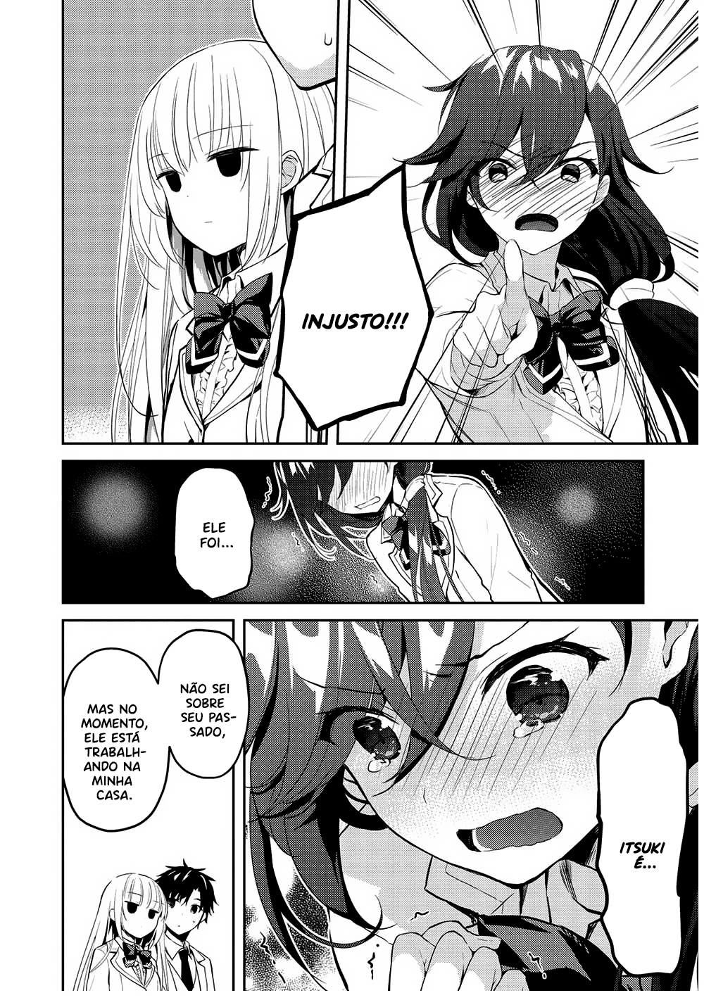 ページ 8