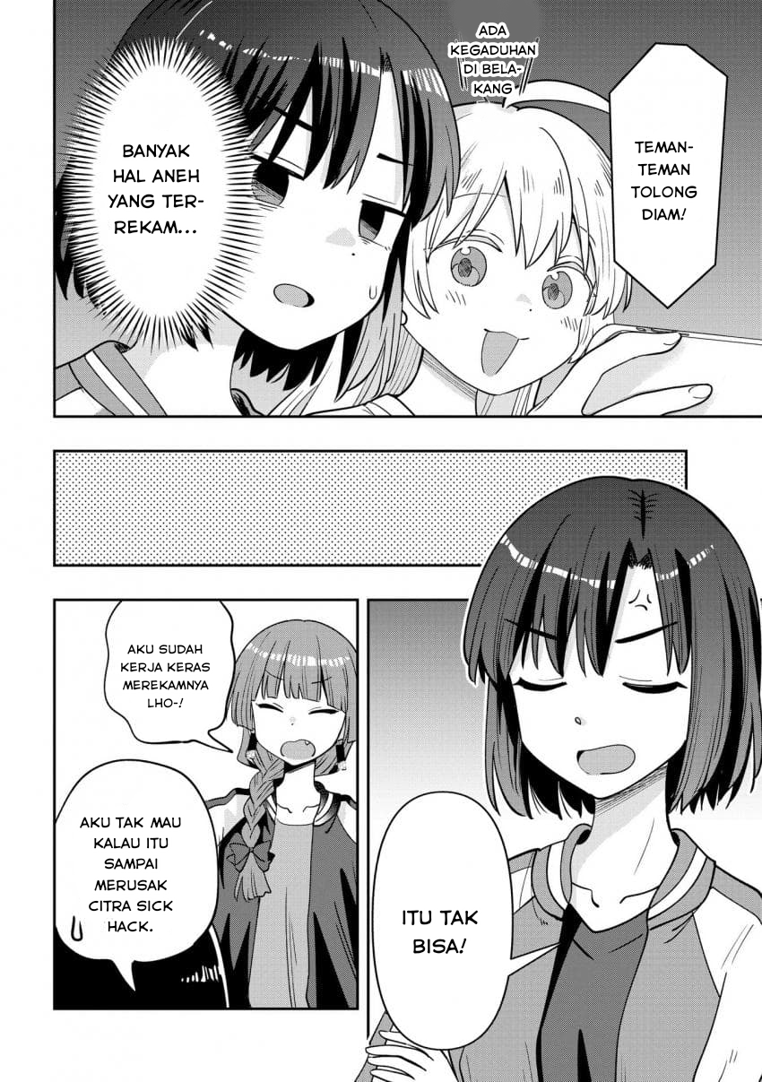 ページ 12