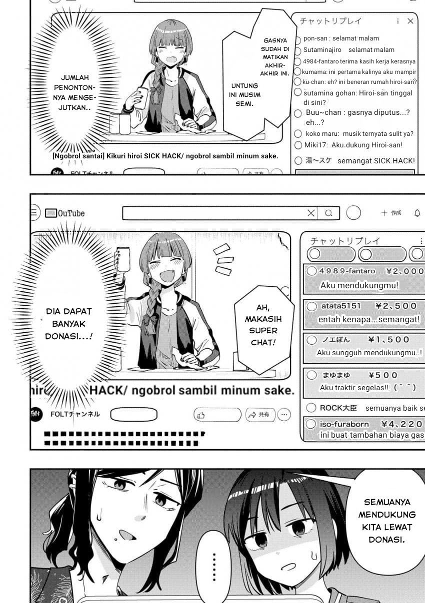 ページ 16