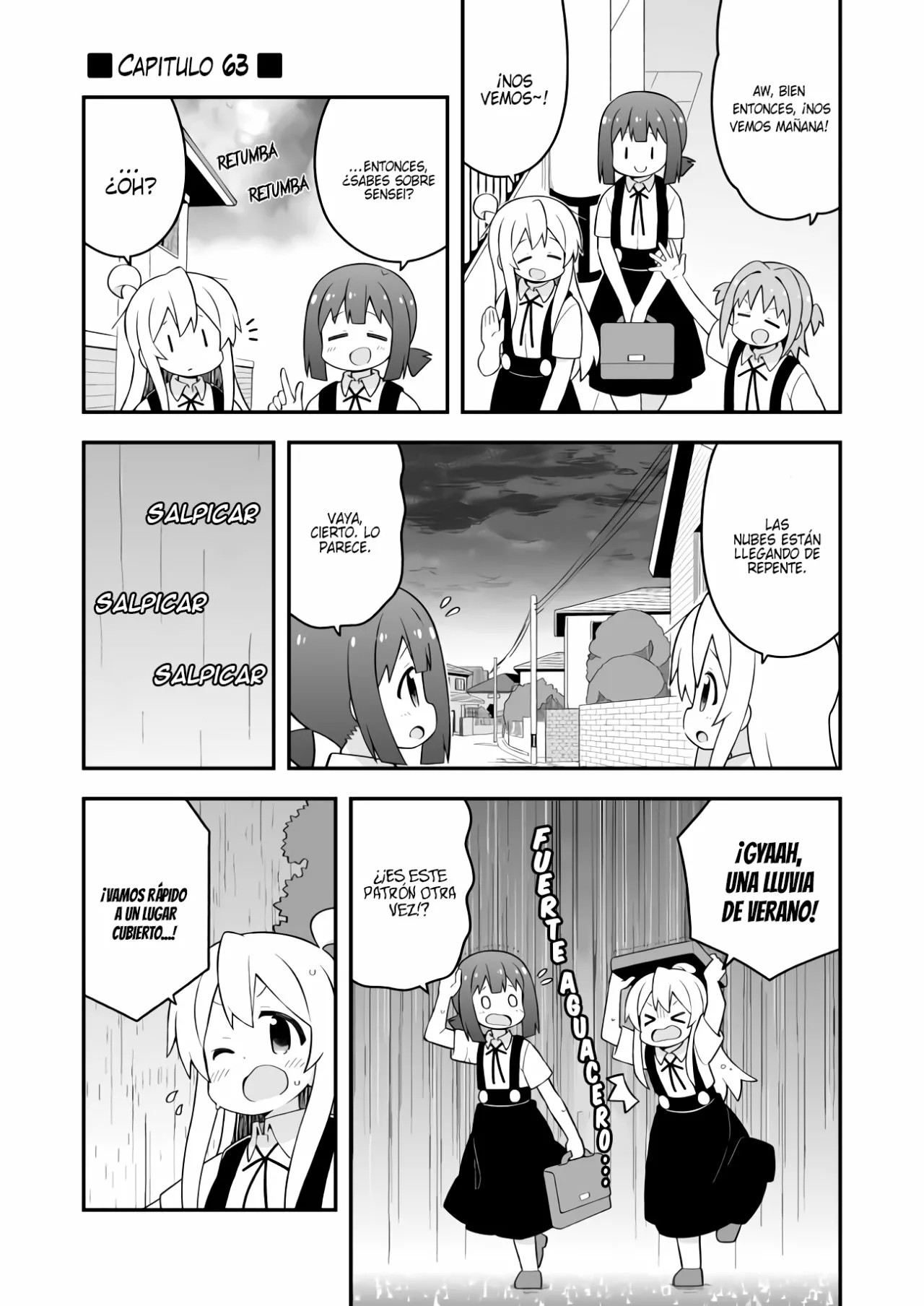 ページ 2